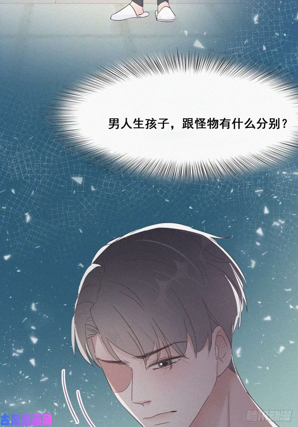 逆袭之好孕人生第39话 不能说的秘密