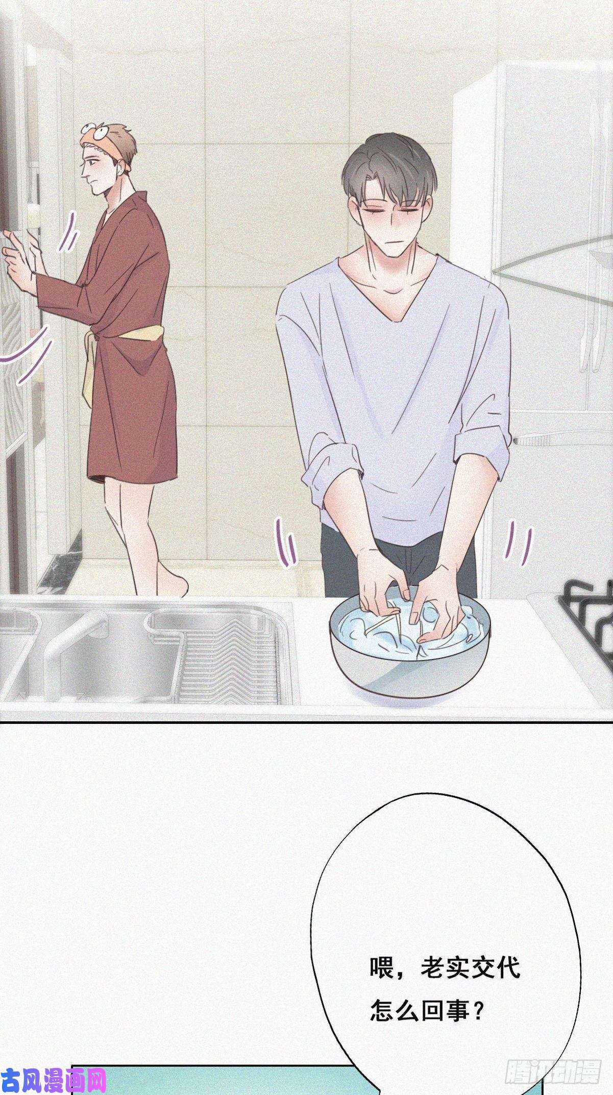 逆袭之好孕人生第39话 不能说的秘密