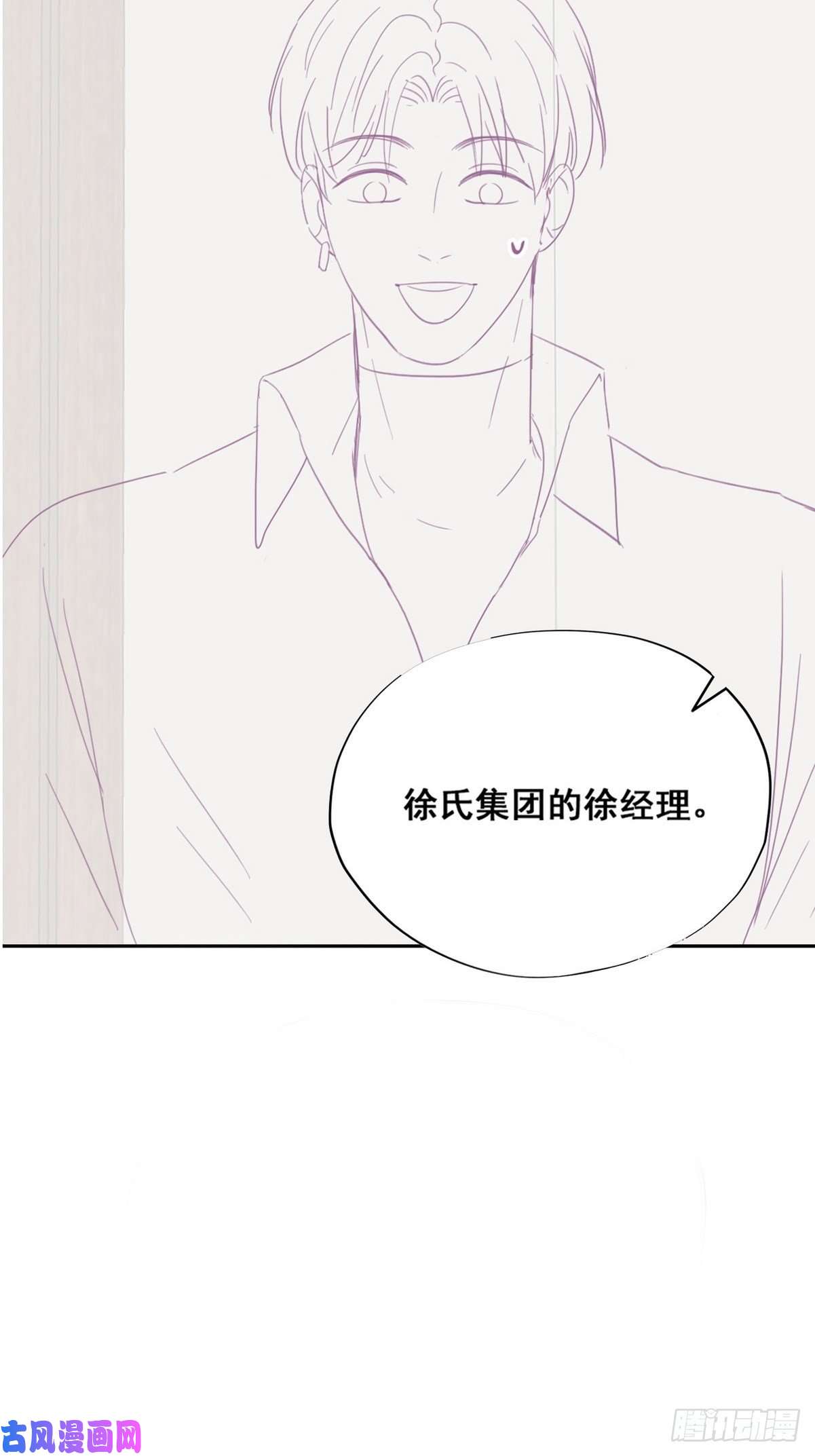 逆袭之好孕人生第39话 不能说的秘密