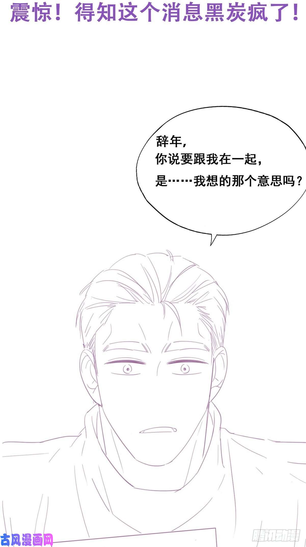 逆袭之好孕人生第39话 不能说的秘密