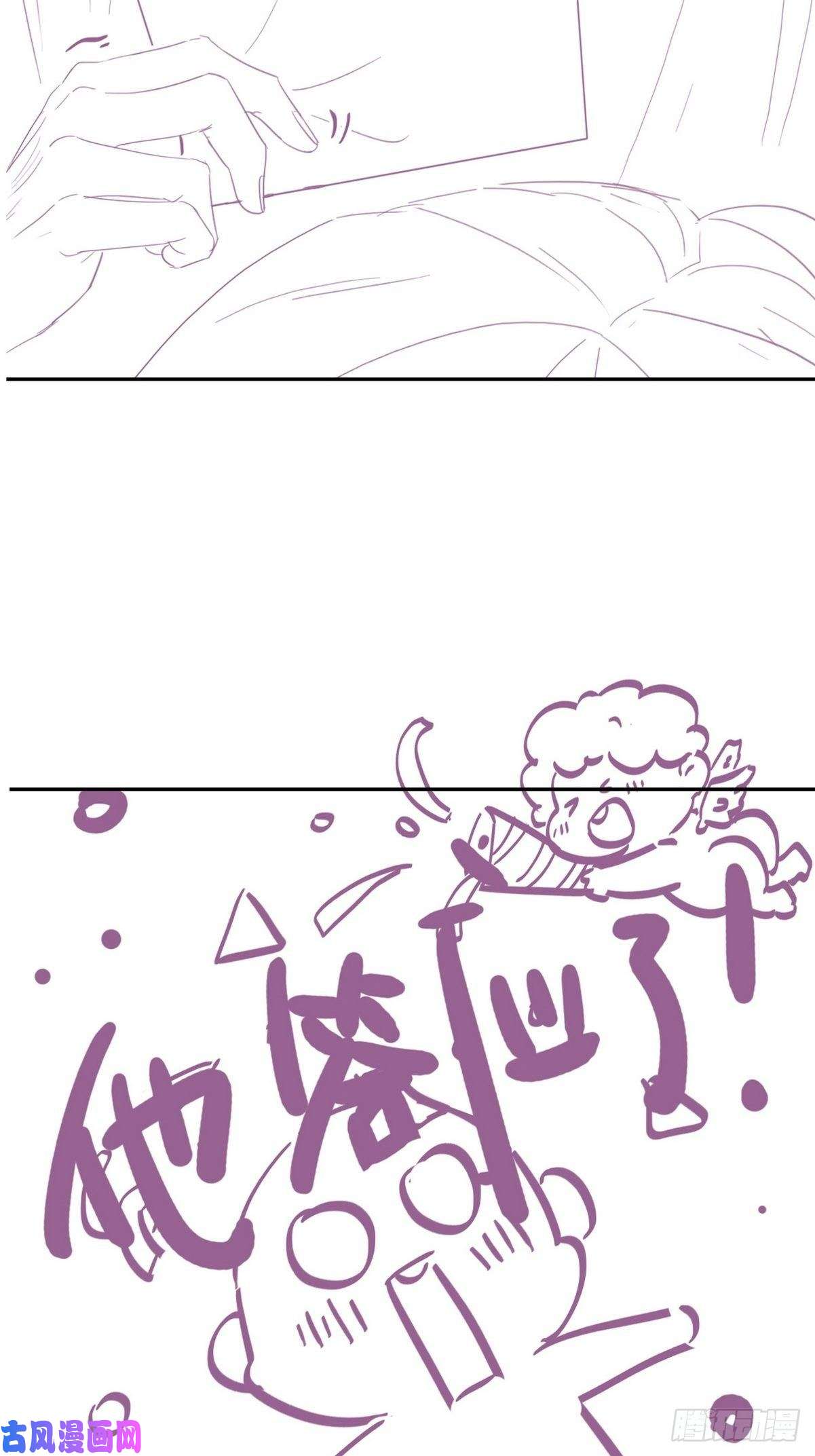 逆袭之好孕人生第39话 不能说的秘密