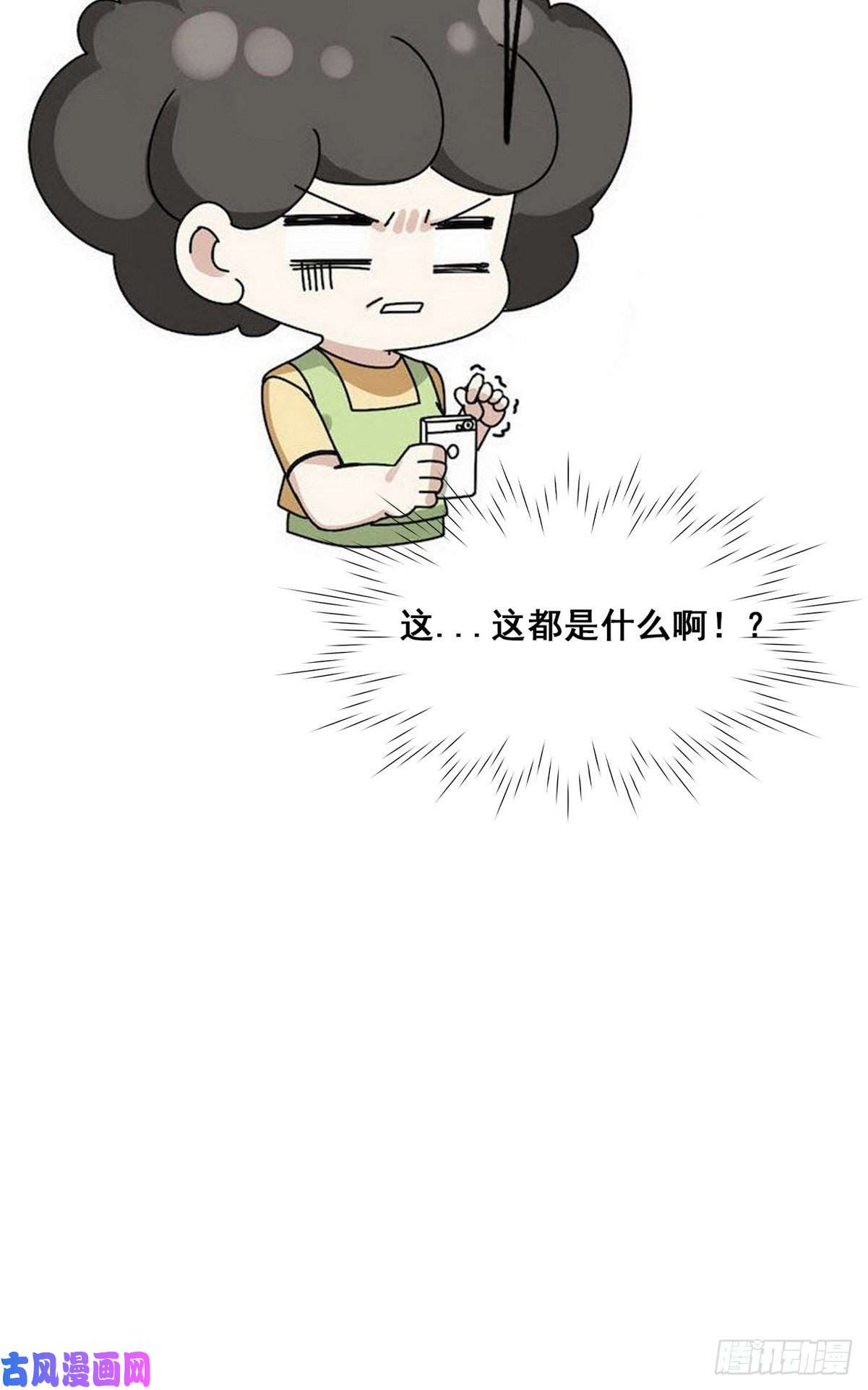 逆袭之好孕人生第39话 不能说的秘密