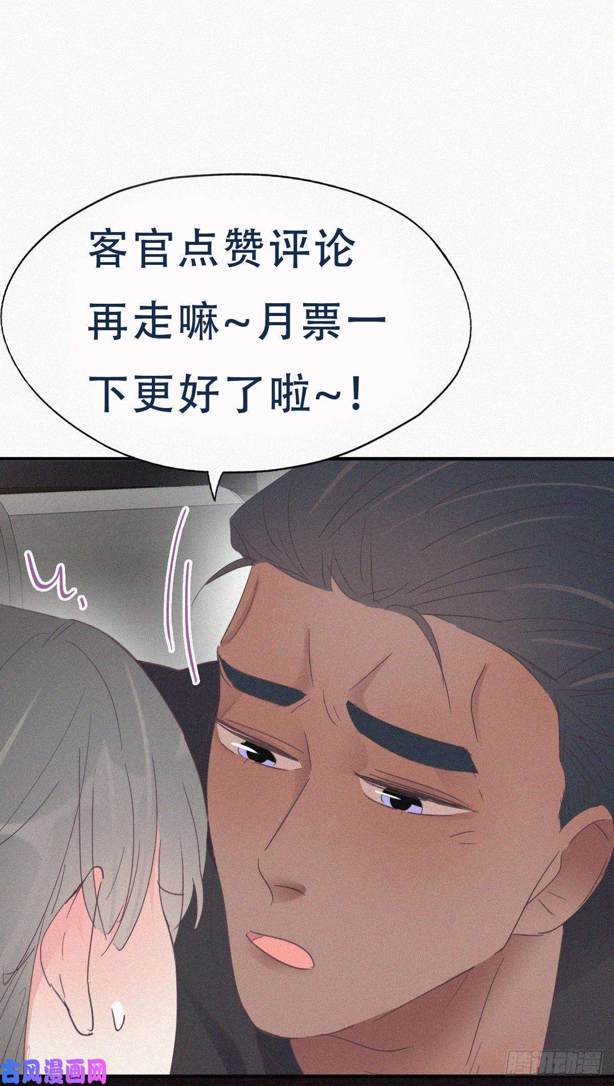 逆袭之好孕人生第39话 不能说的秘密