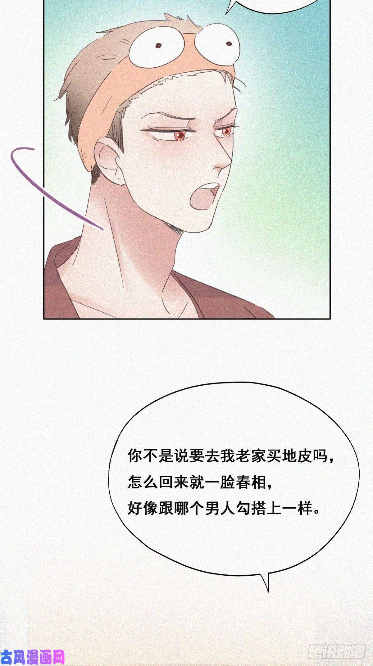 逆袭之好孕人生第39话 不能说的秘密