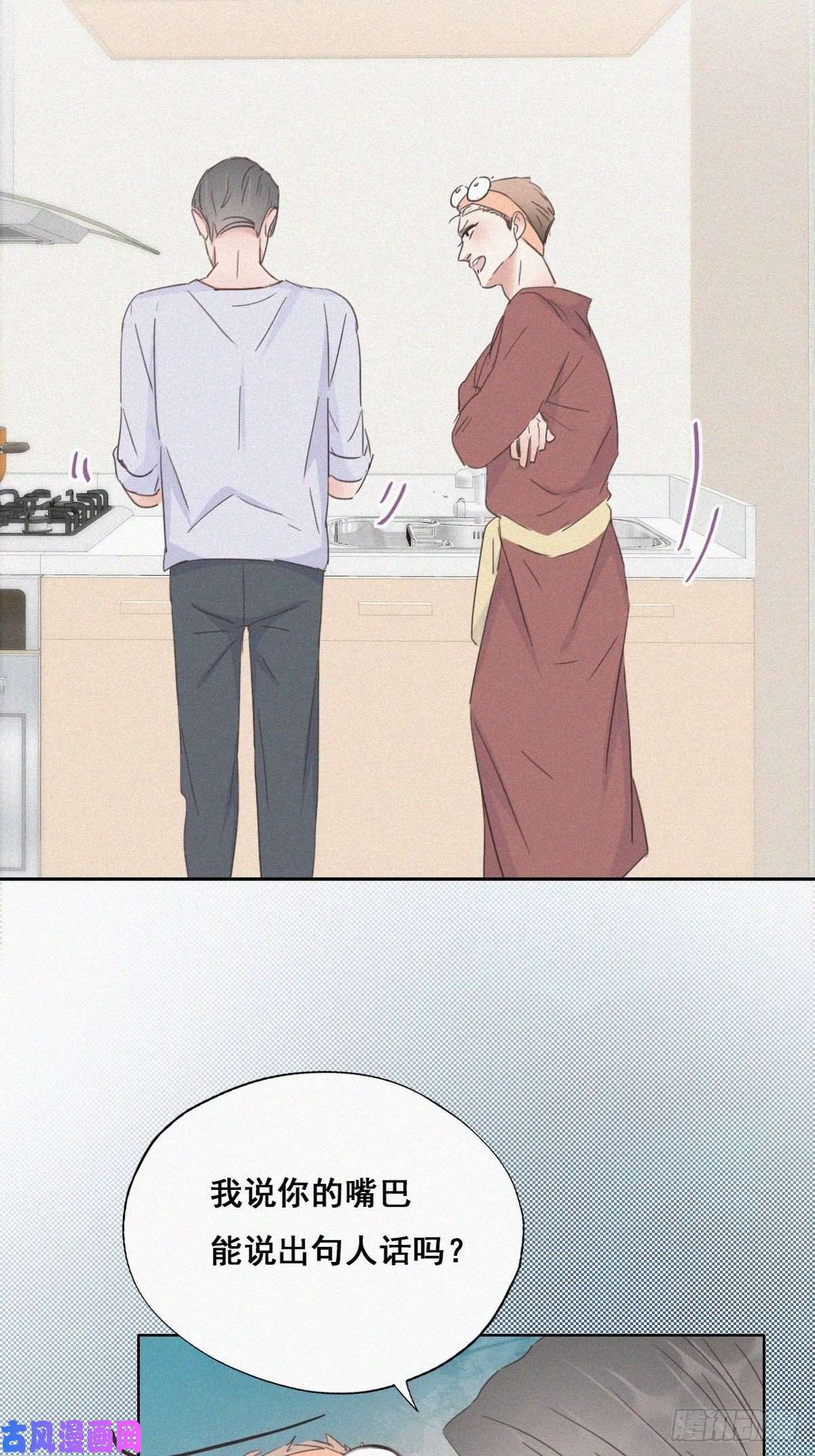 逆袭之好孕人生第39话 不能说的秘密
