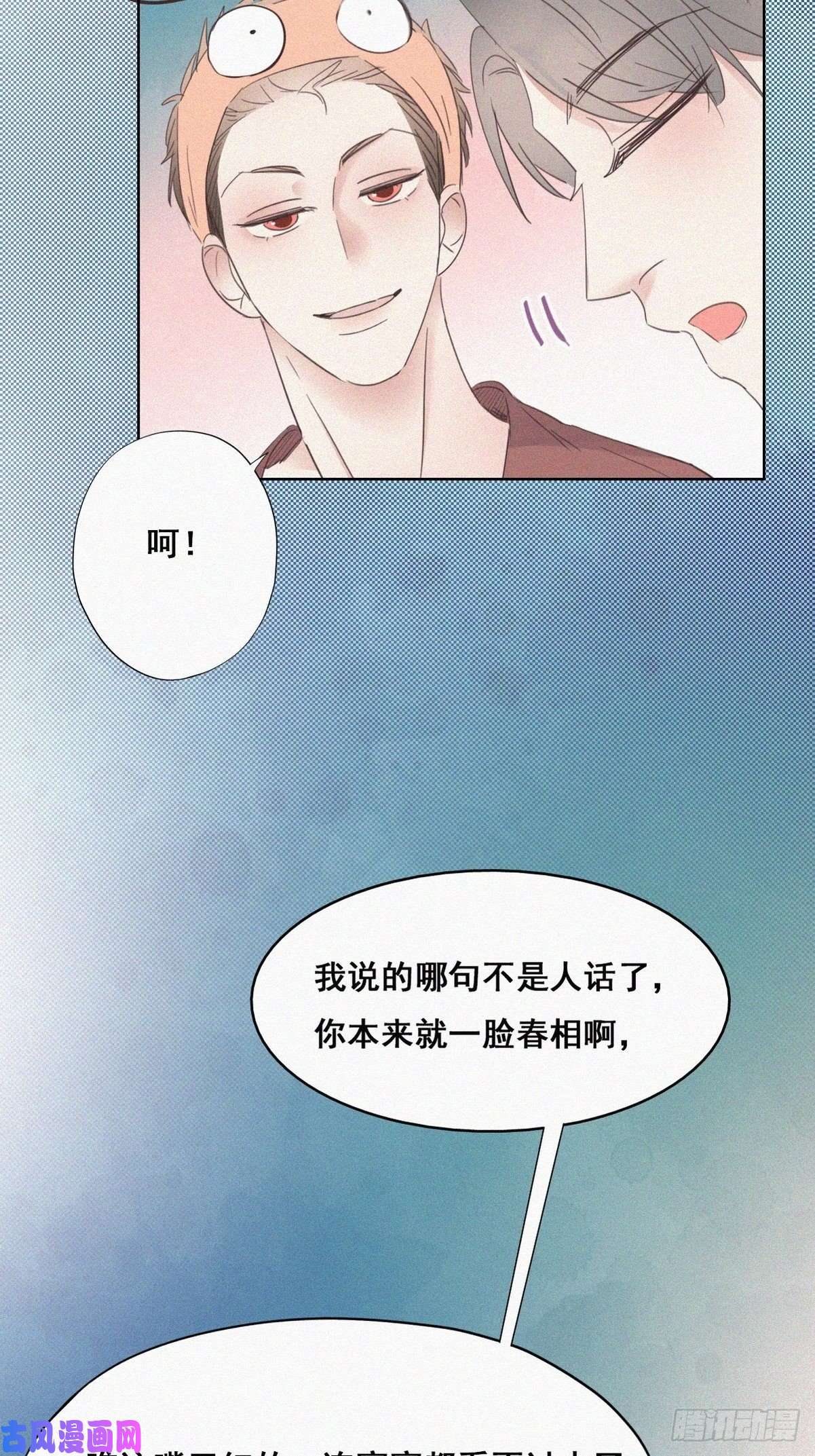 逆袭之好孕人生第39话 不能说的秘密