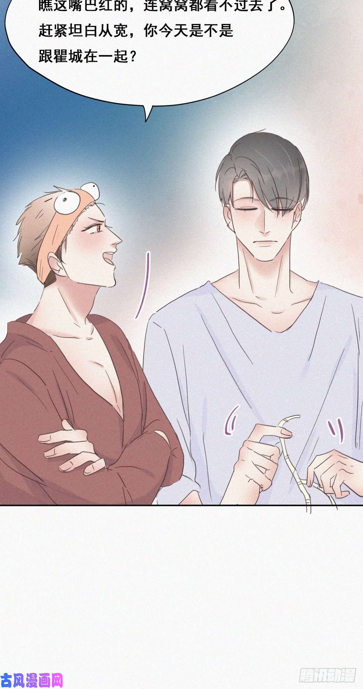 逆袭之好孕人生第39话 不能说的秘密