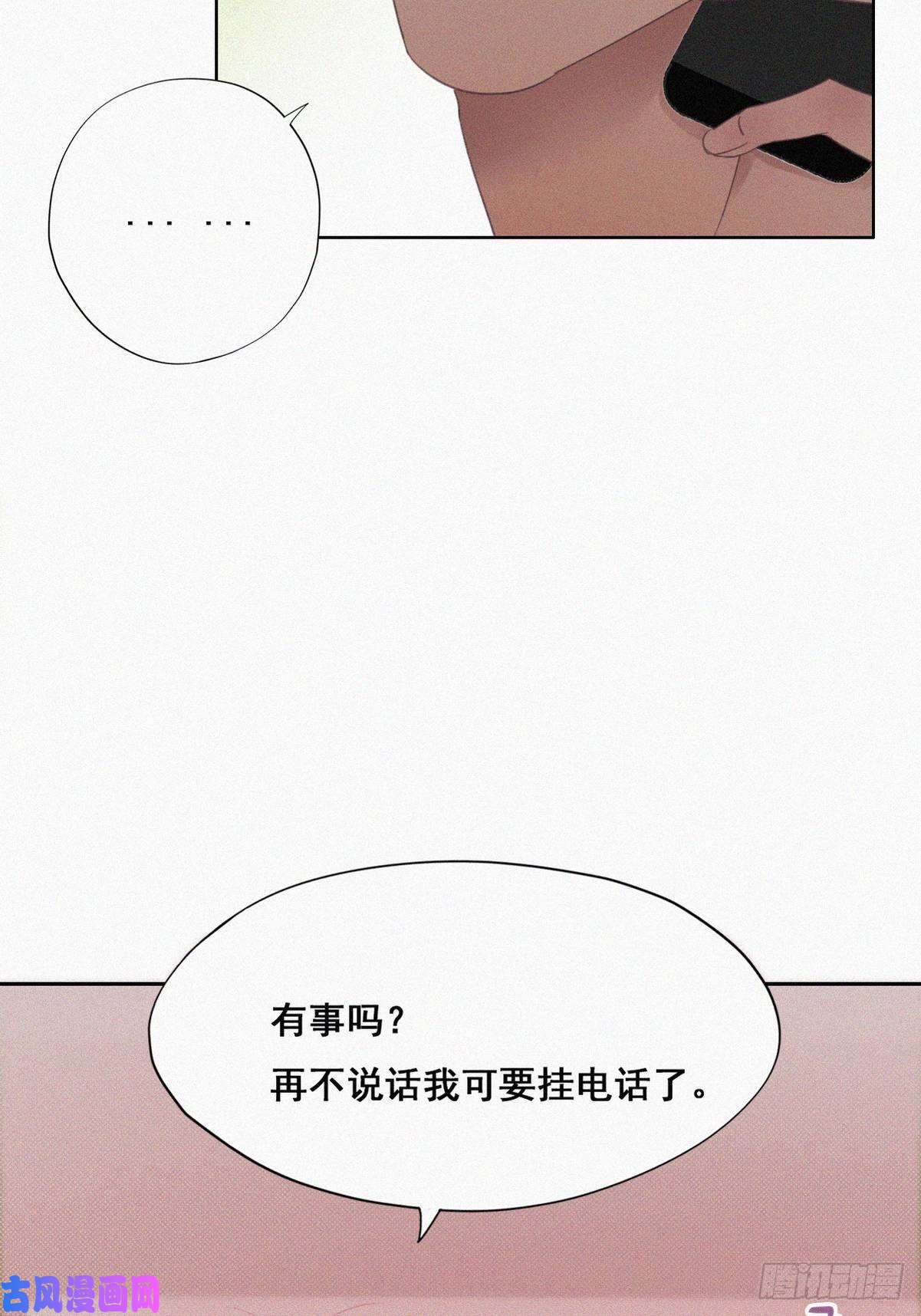 逆袭之好孕人生第40话 甜蜜电话
