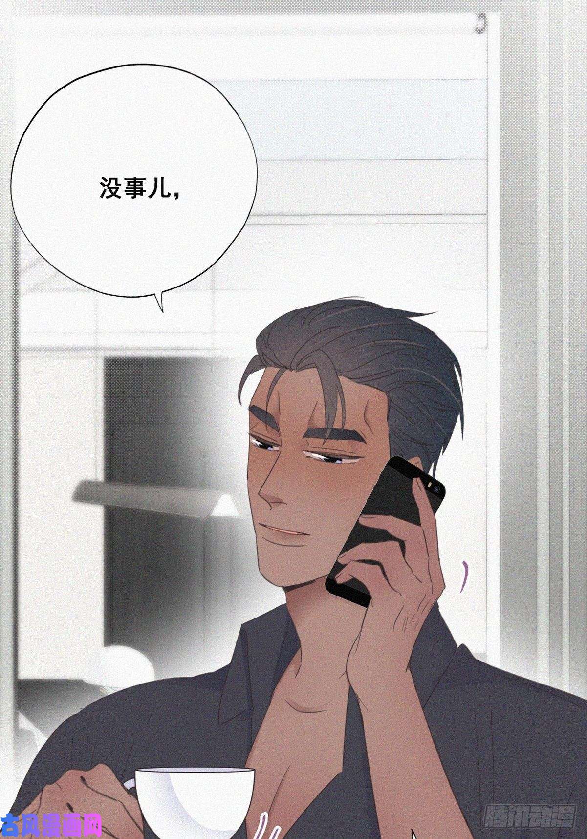 逆袭之好孕人生第40话 甜蜜电话