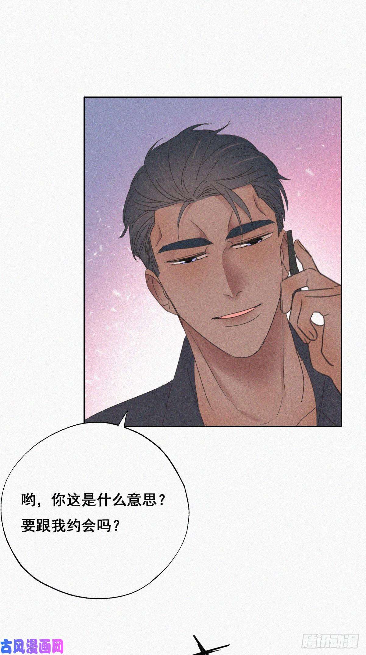 逆袭之好孕人生第40话 甜蜜电话
