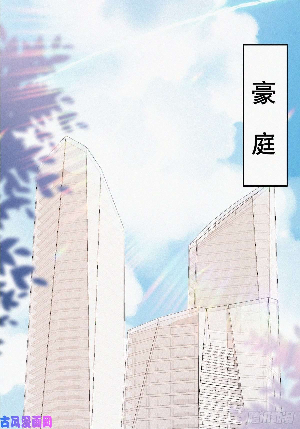 逆袭之好孕人生第40话 甜蜜电话