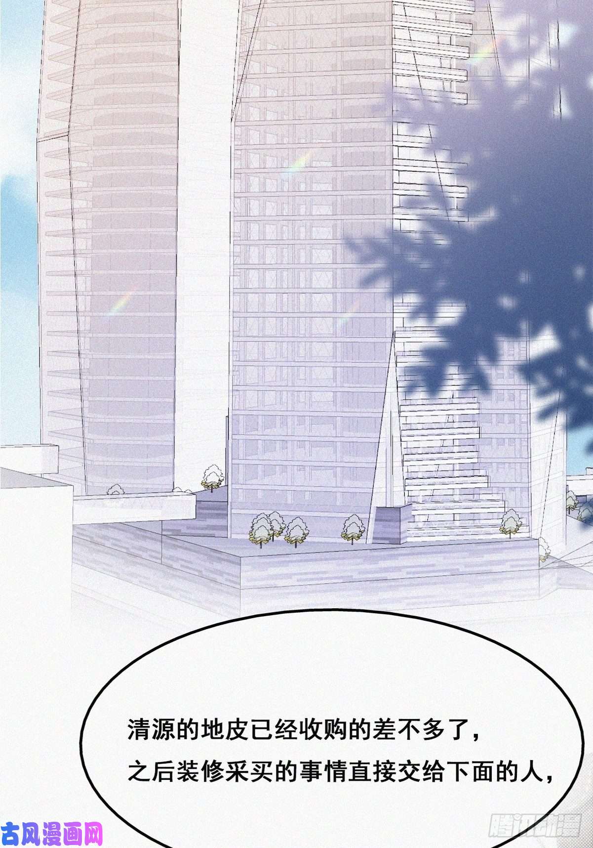 逆袭之好孕人生第40话 甜蜜电话