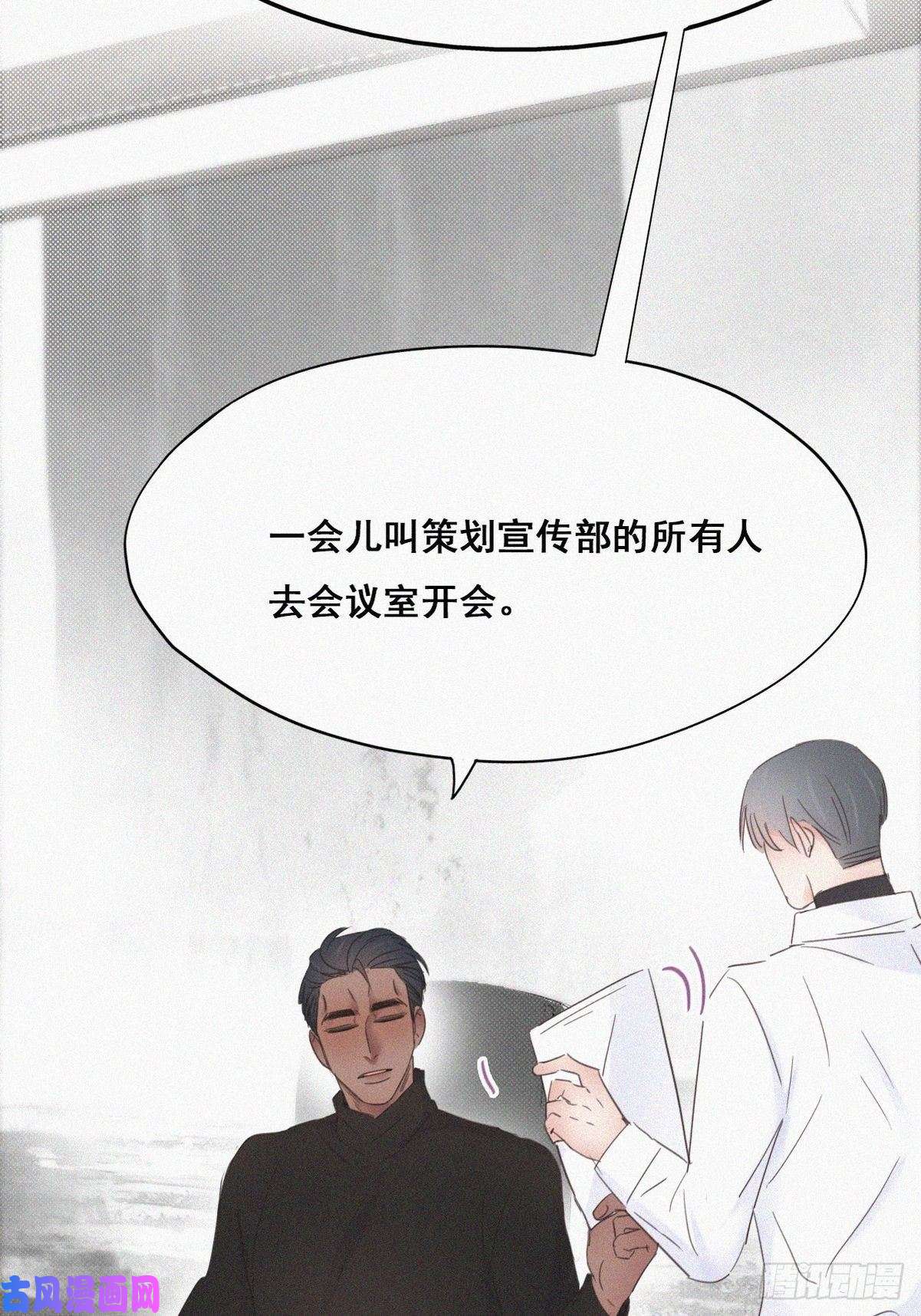 逆袭之好孕人生第40话 甜蜜电话