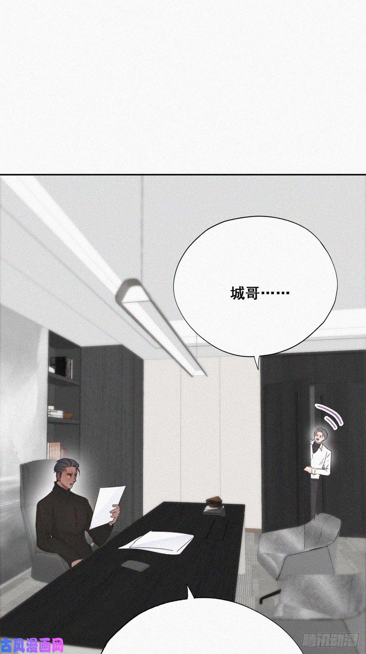 逆袭之好孕人生第40话 甜蜜电话