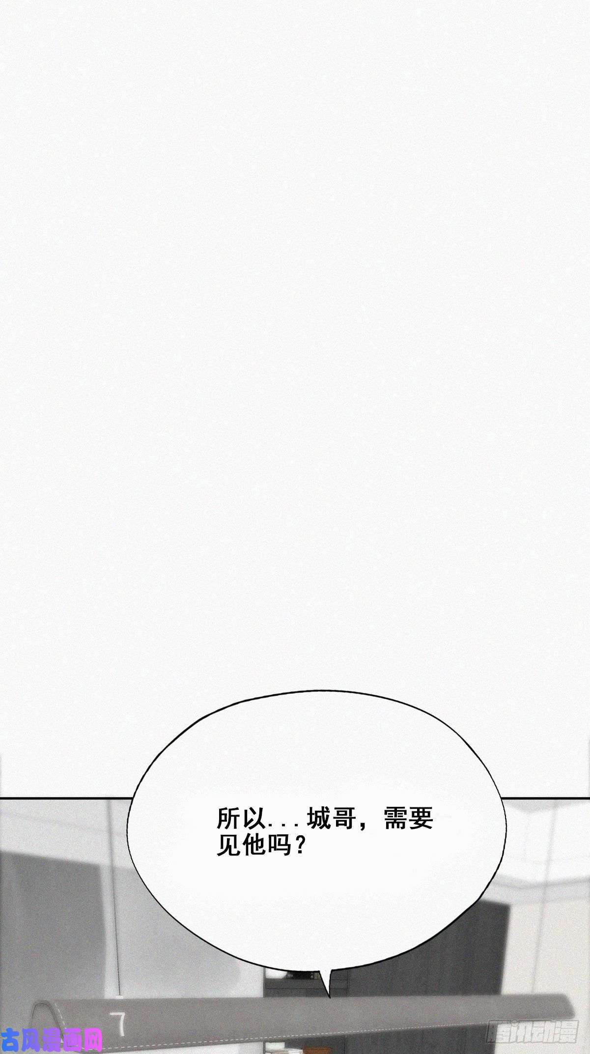 逆袭之好孕人生第40话 甜蜜电话