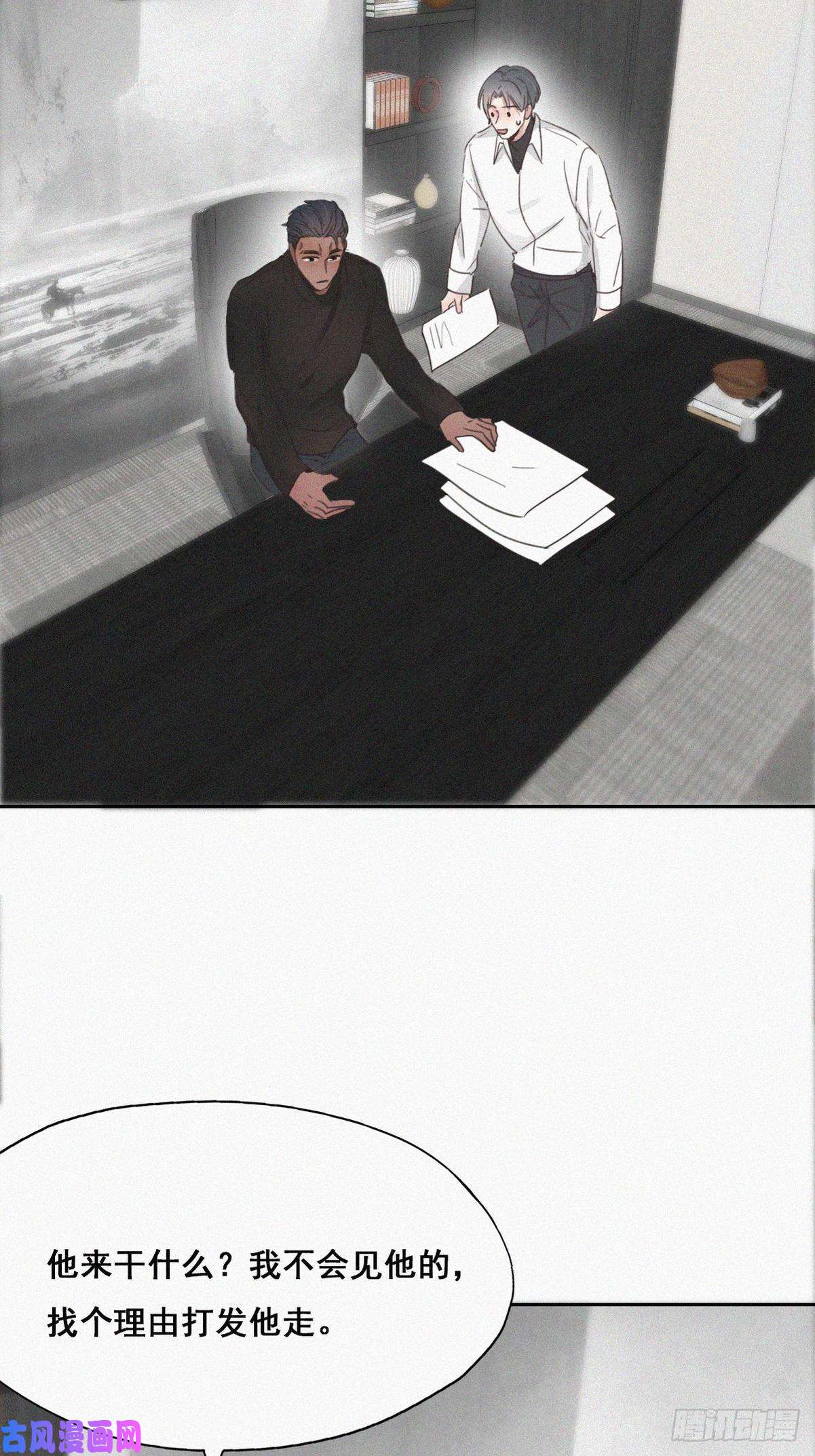 逆袭之好孕人生第40话 甜蜜电话