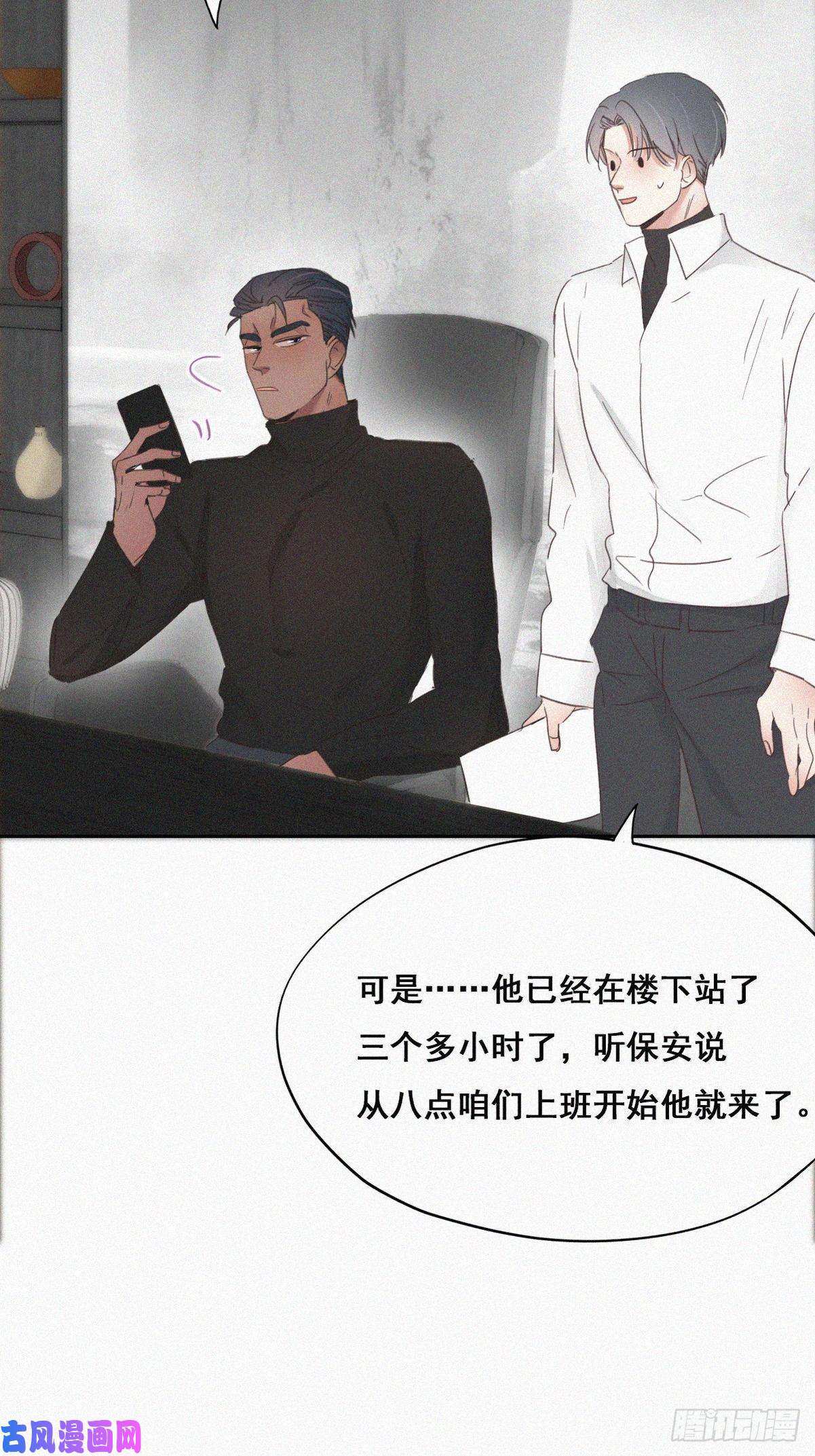 逆袭之好孕人生第40话 甜蜜电话