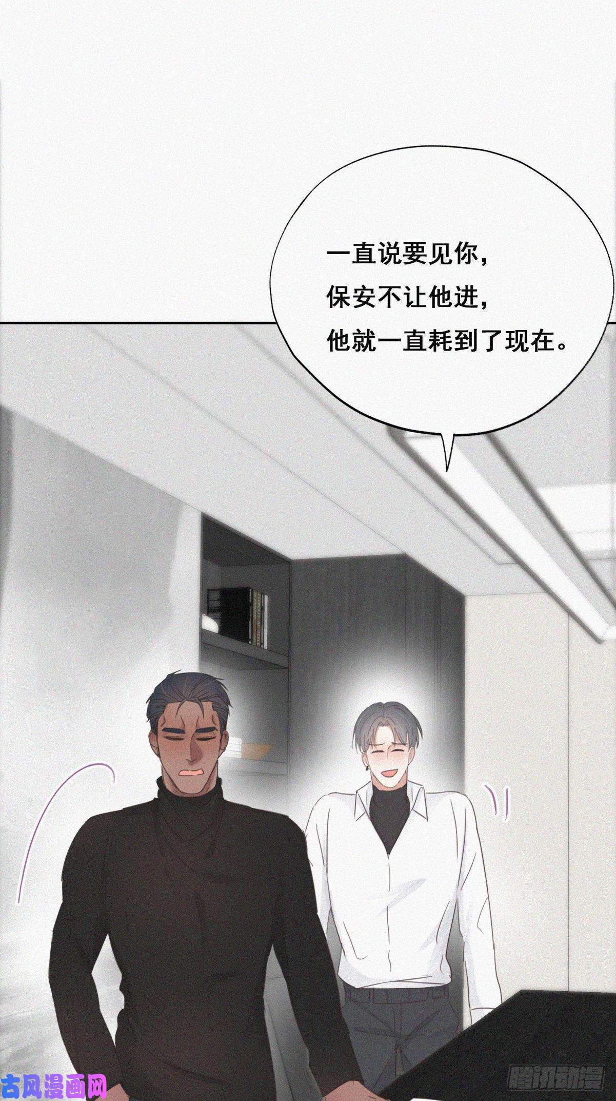 逆袭之好孕人生第40话 甜蜜电话