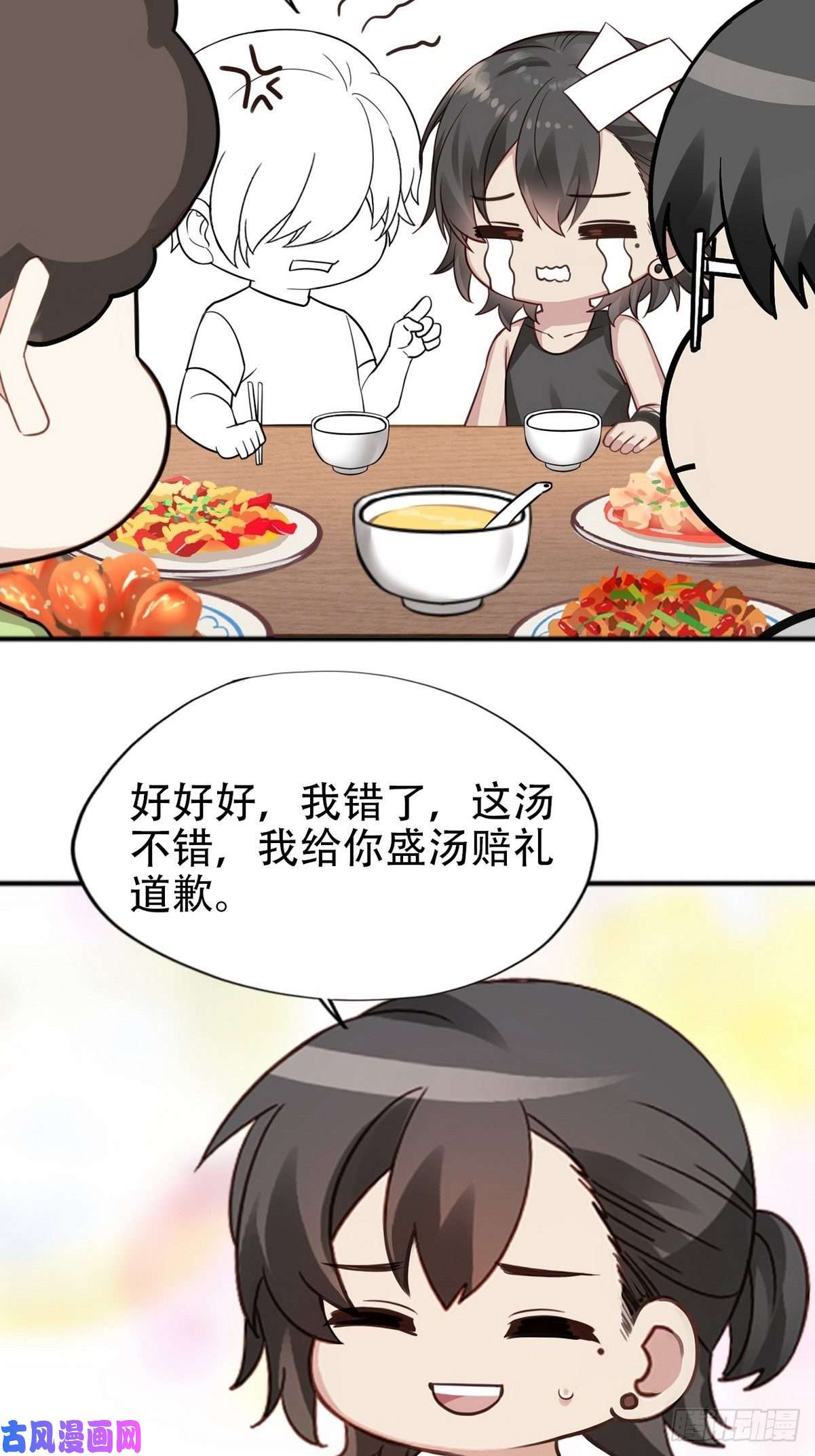 逆袭之好孕人生第40话 甜蜜电话