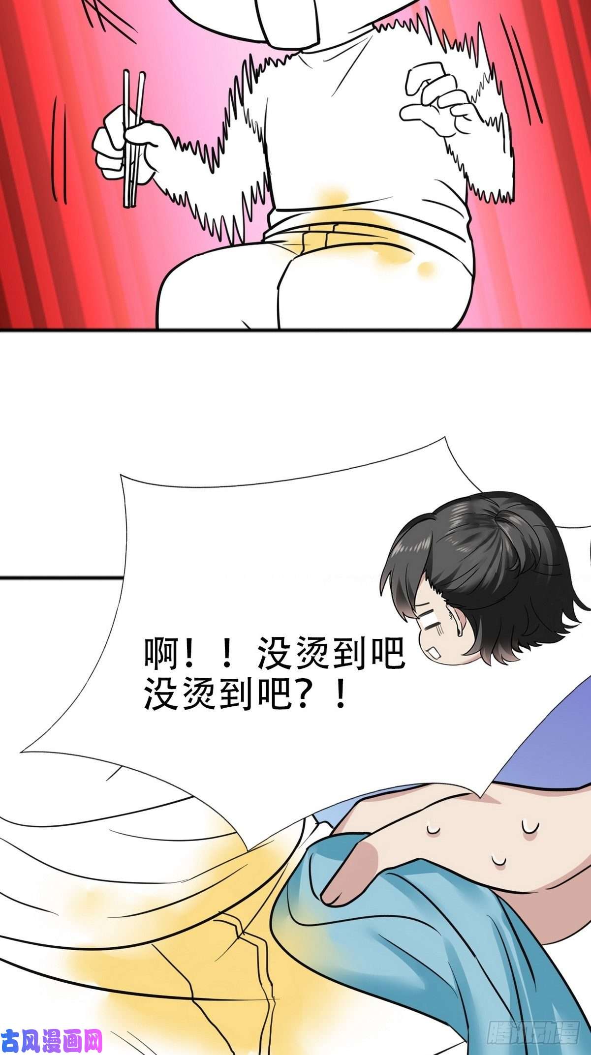 逆袭之好孕人生第40话 甜蜜电话