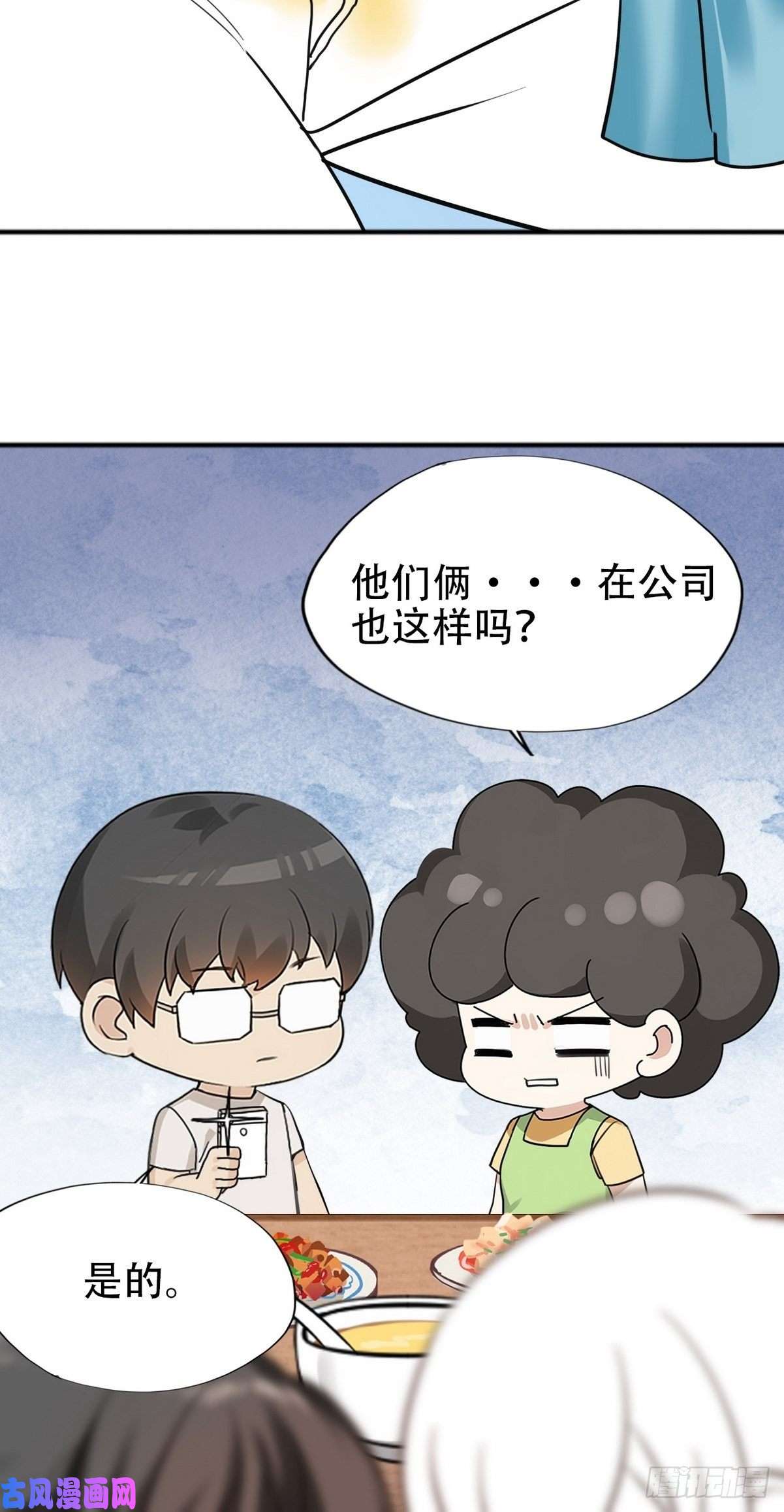 逆袭之好孕人生第40话 甜蜜电话