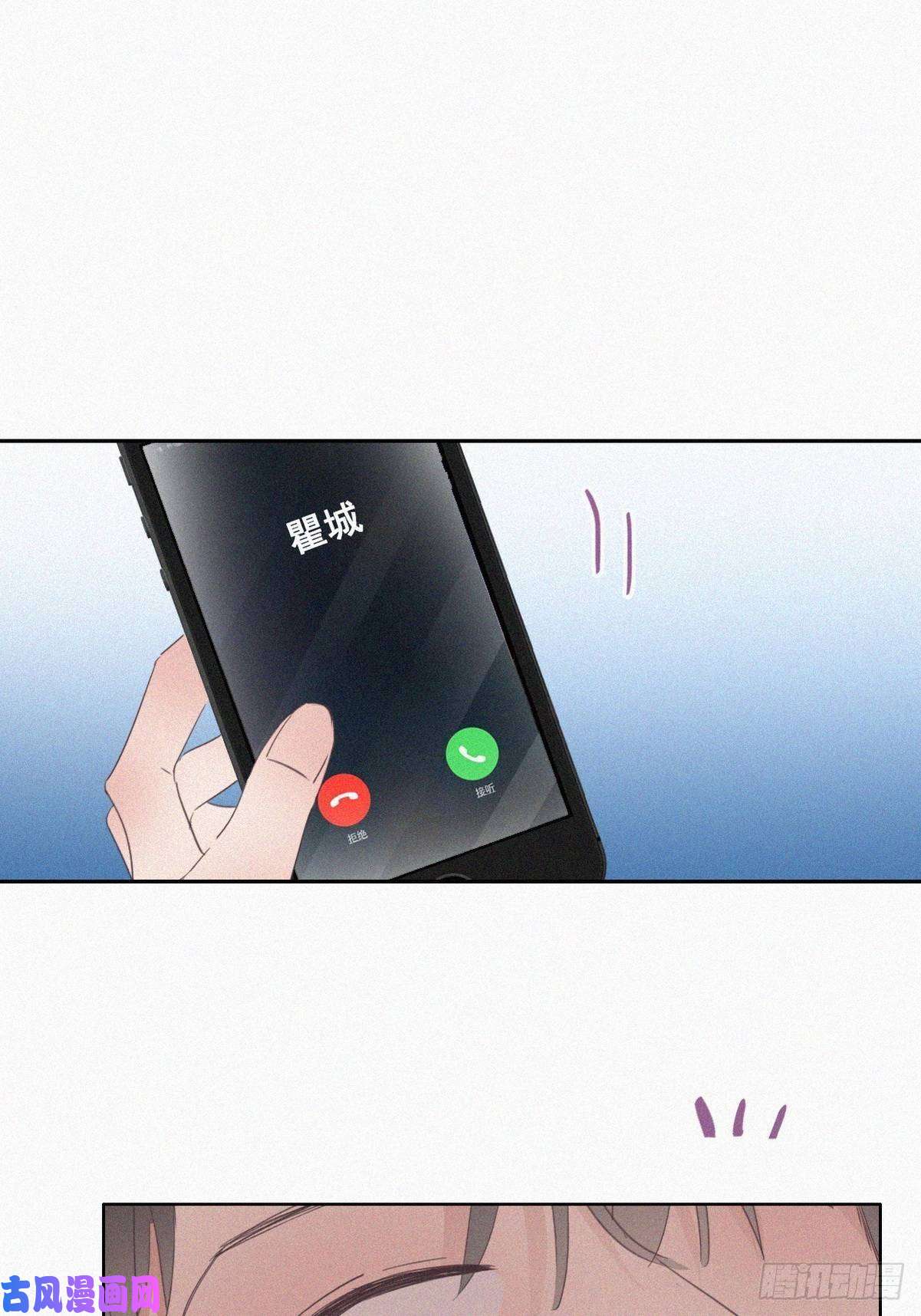 逆袭之好孕人生第40话 甜蜜电话