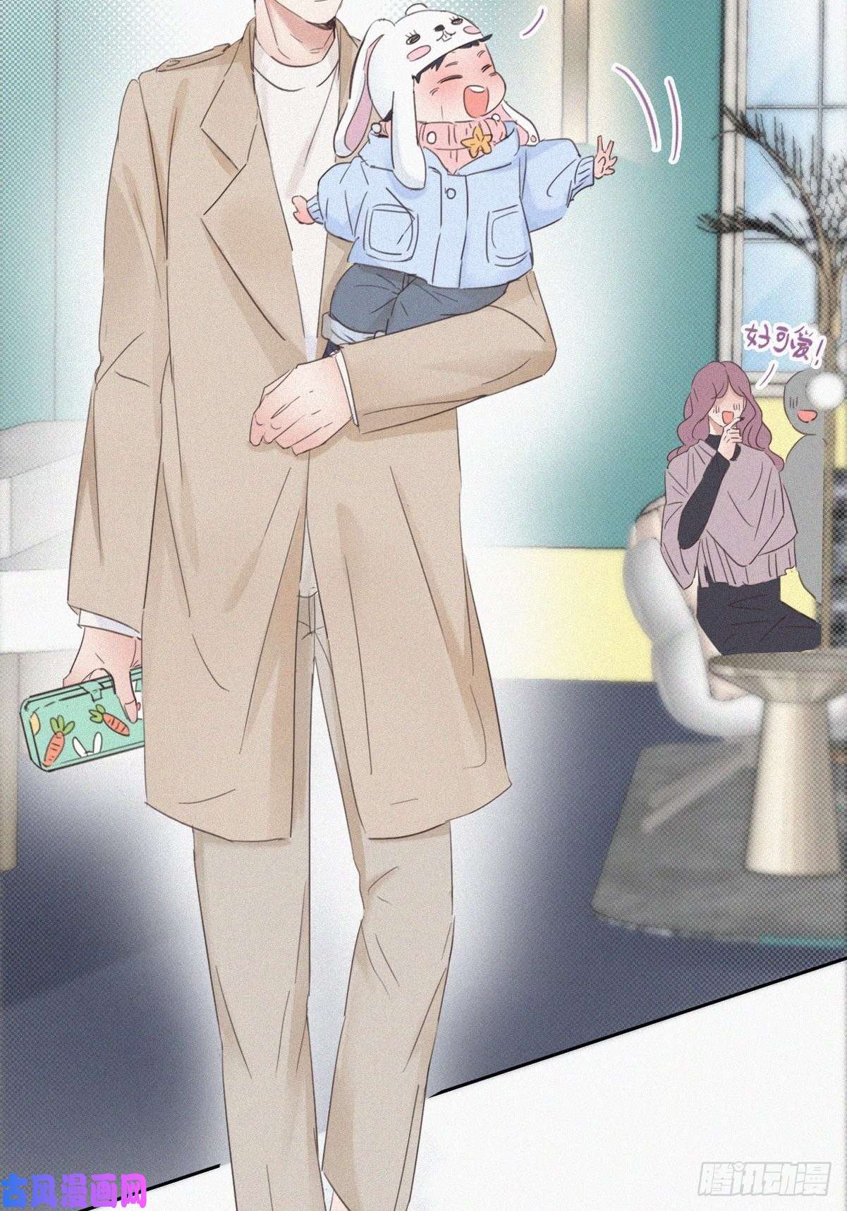 逆袭之好孕人生第41话 甜蜜约会