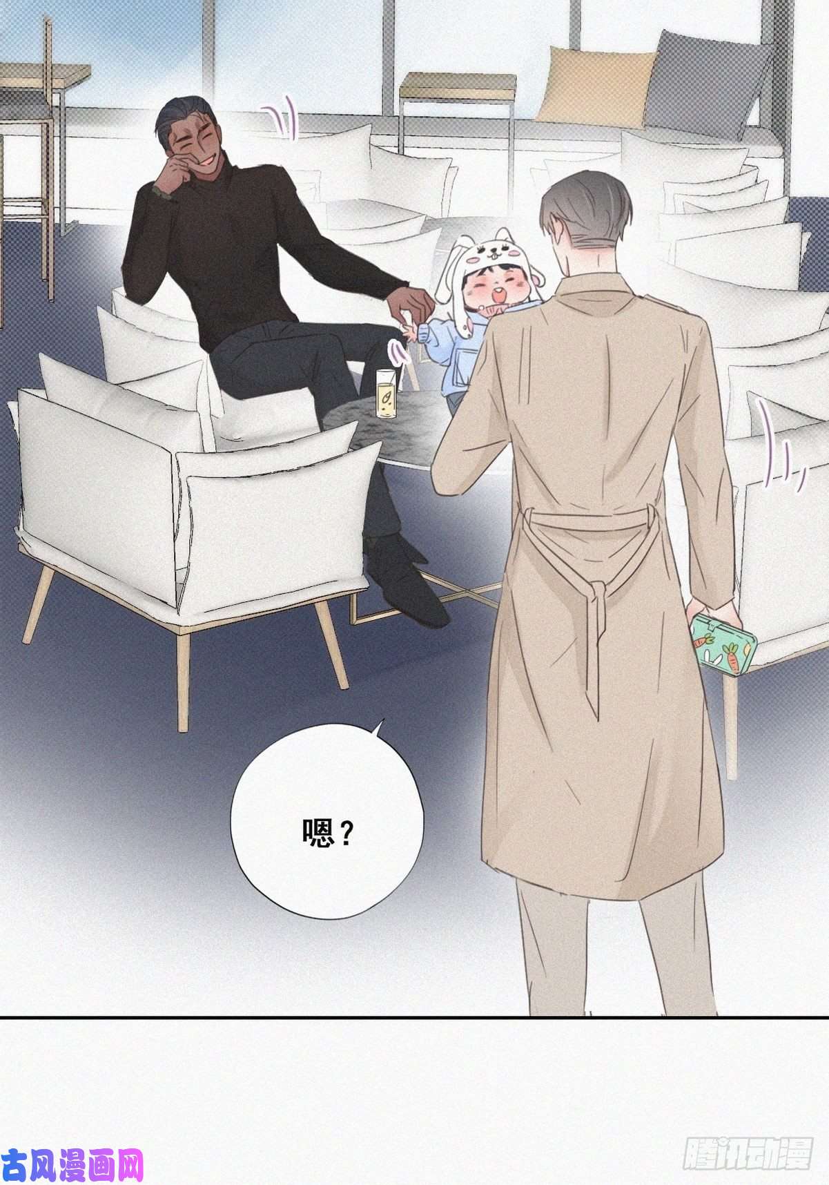 逆袭之好孕人生第41话 甜蜜约会