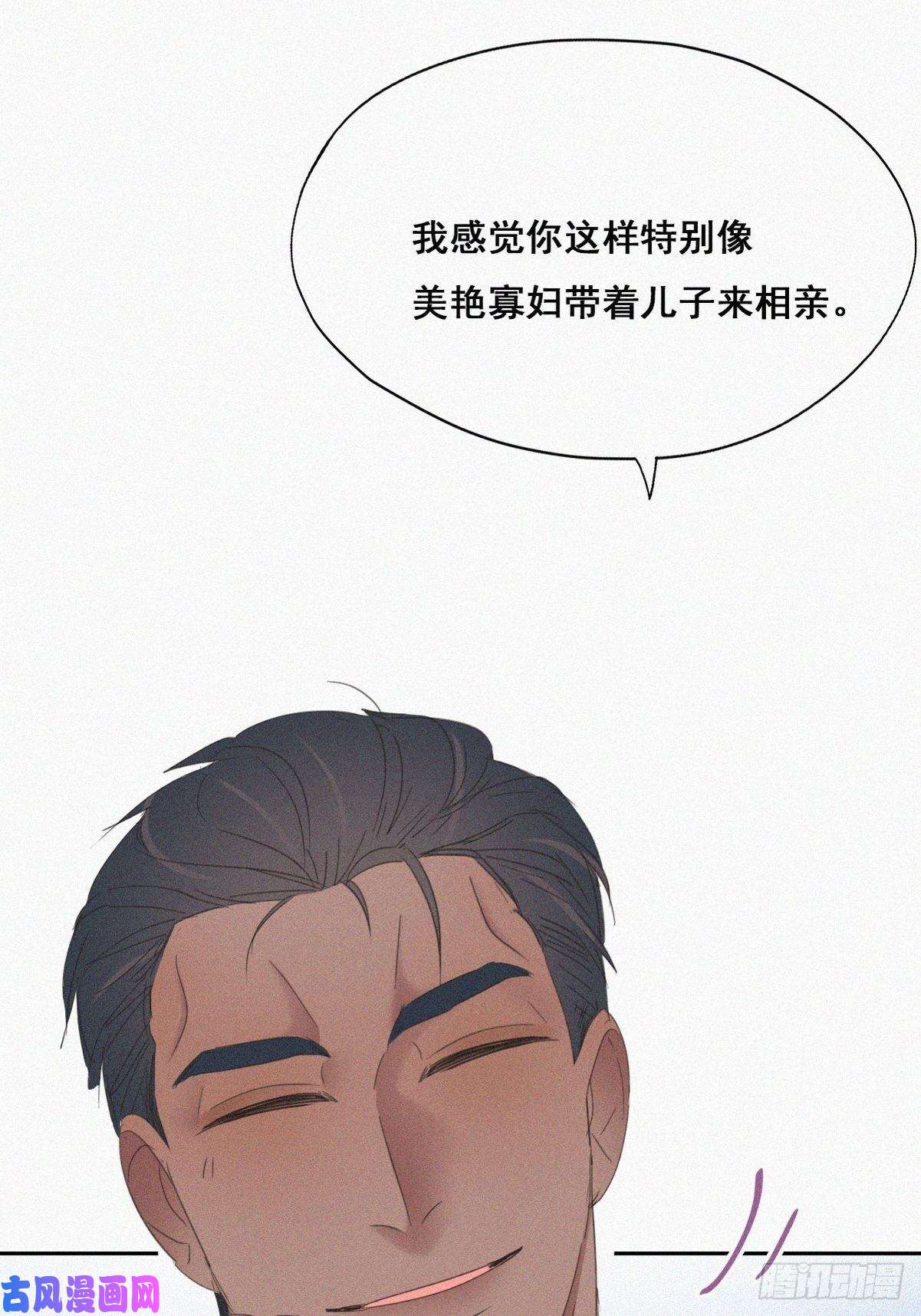 逆袭之好孕人生第41话 甜蜜约会