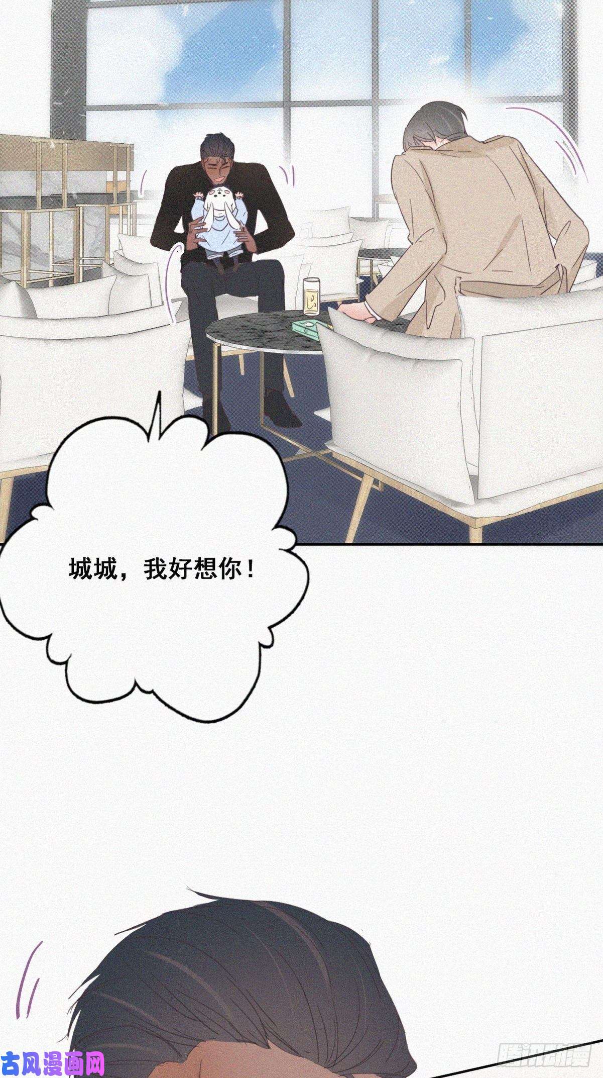 逆袭之好孕人生第41话 甜蜜约会