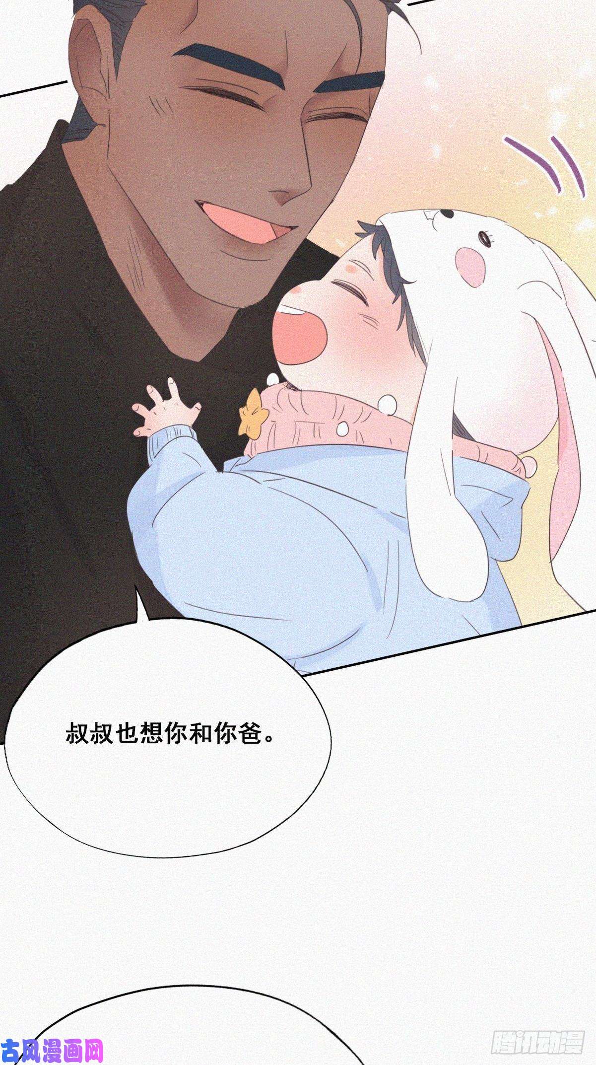 逆袭之好孕人生第41话 甜蜜约会