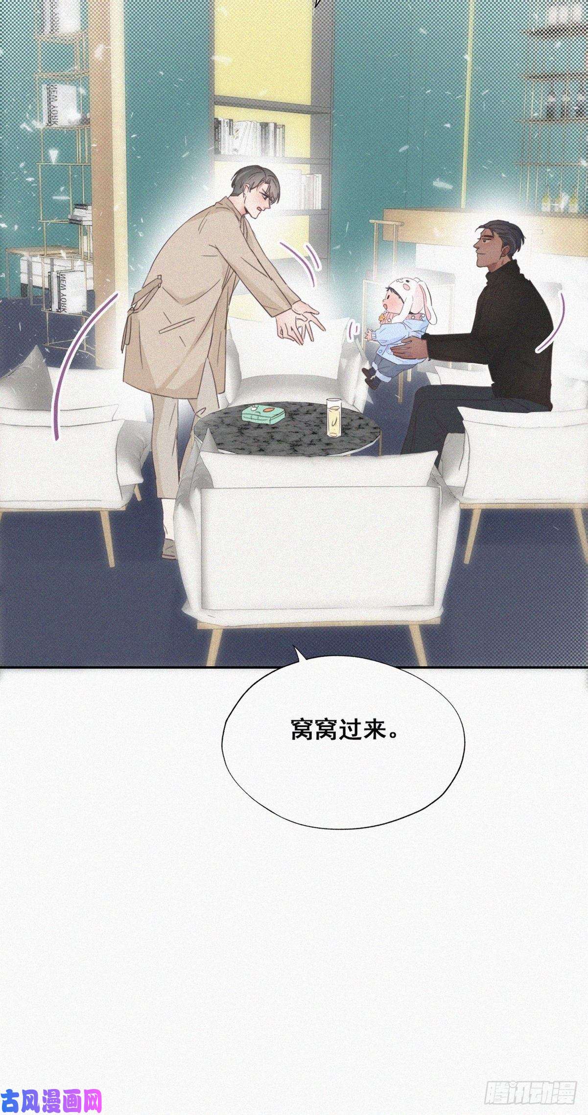 逆袭之好孕人生第41话 甜蜜约会
