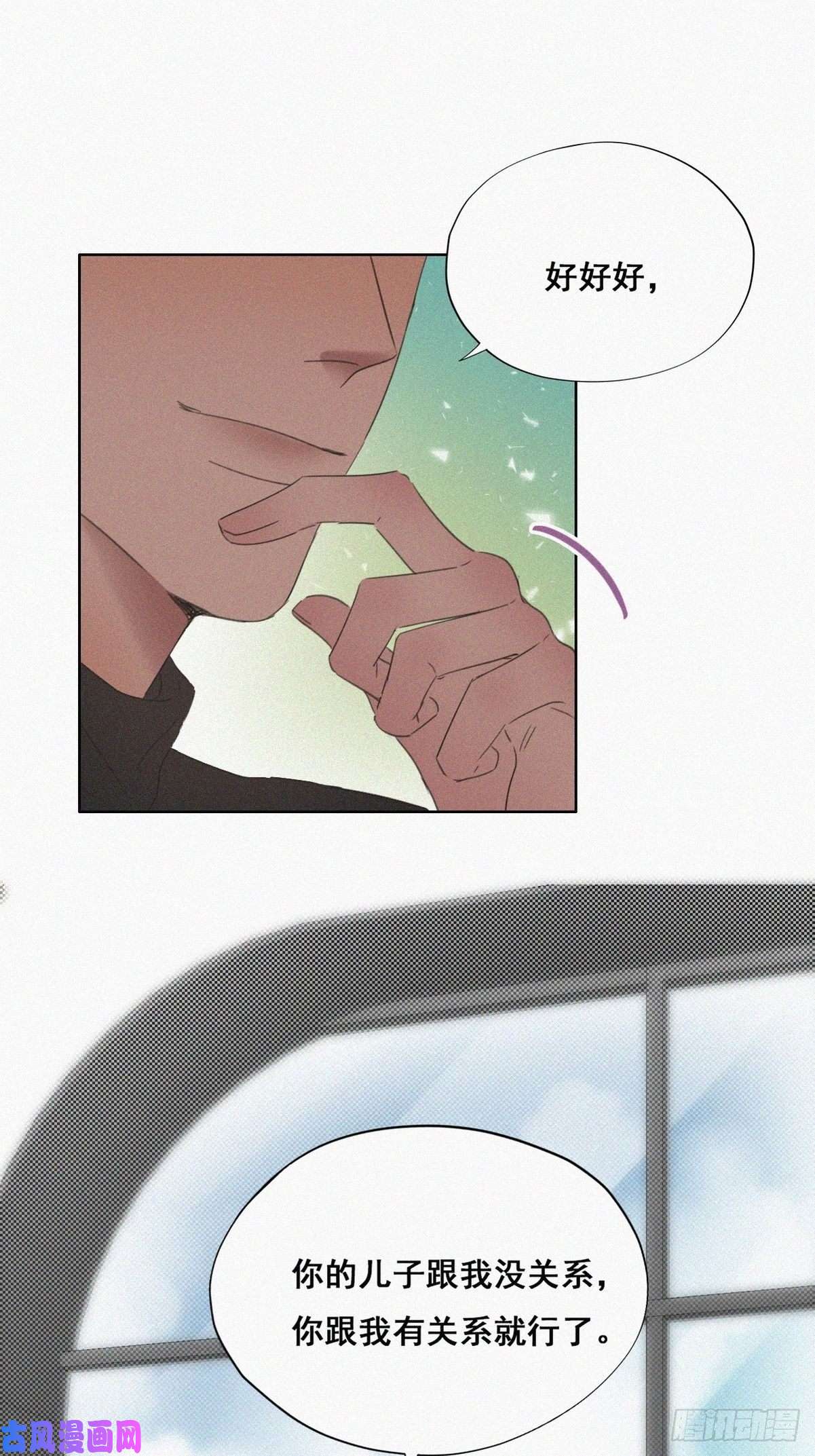 逆袭之好孕人生第41话 甜蜜约会