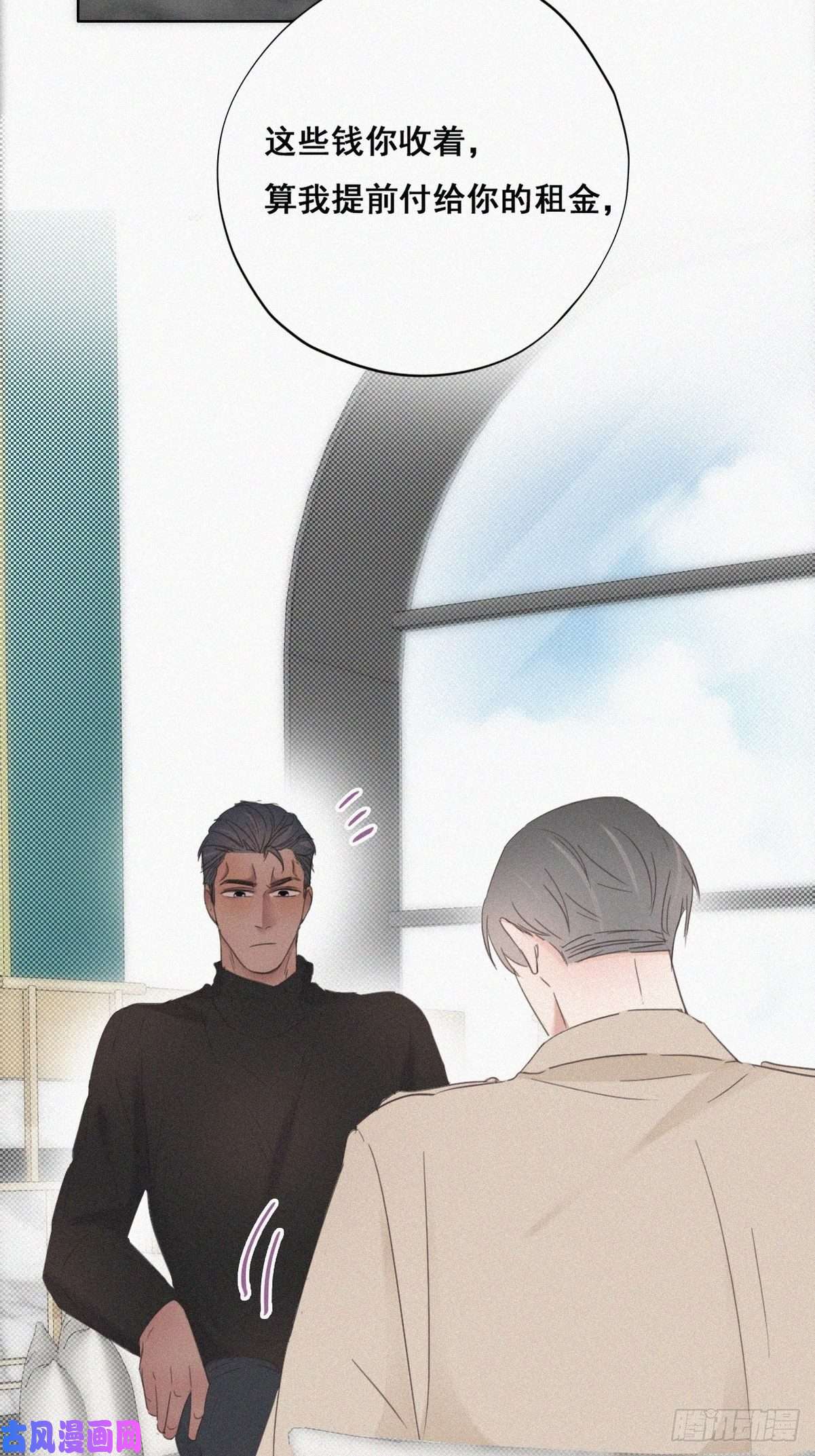 逆袭之好孕人生第41话 甜蜜约会