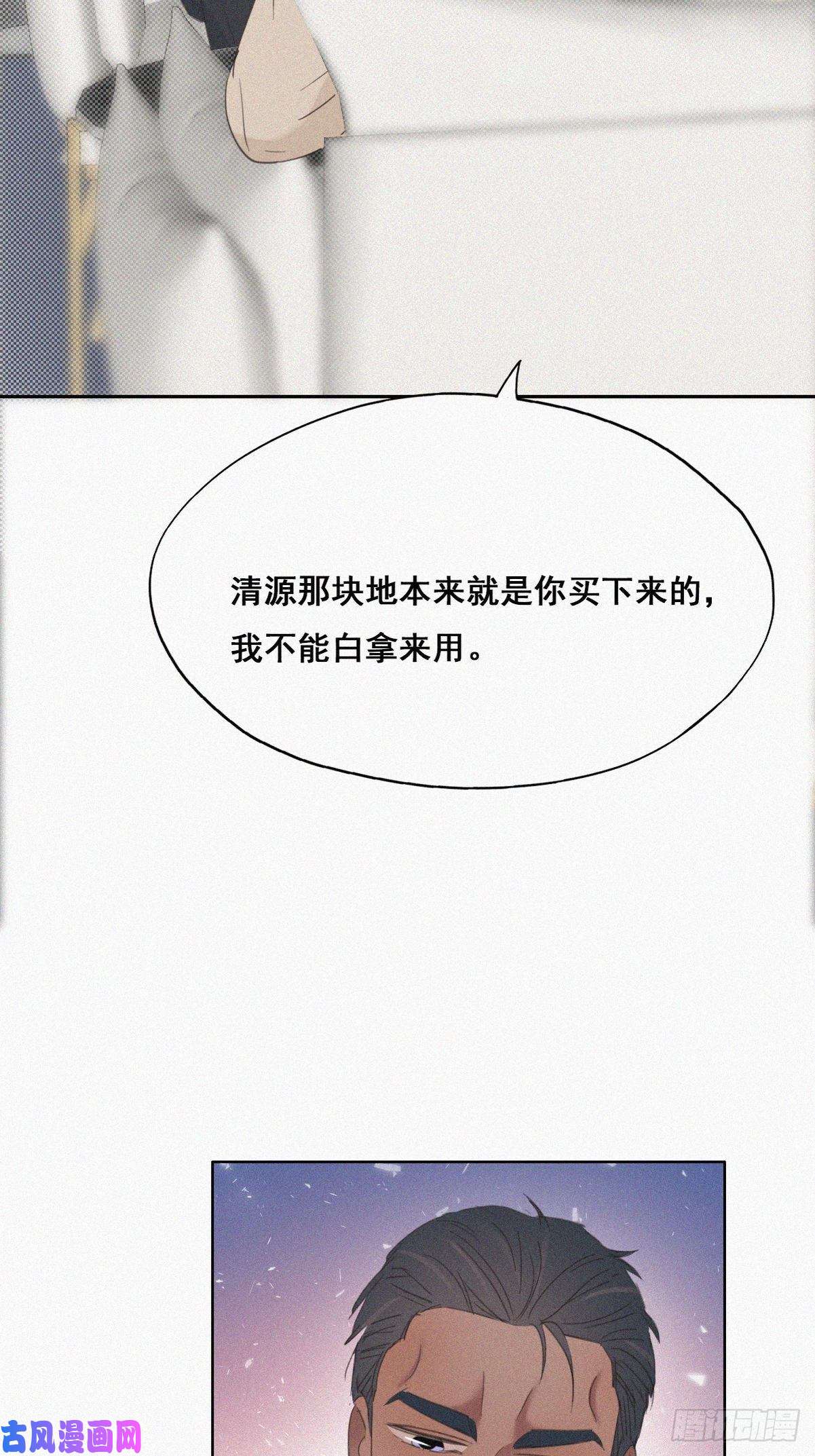 逆袭之好孕人生第41话 甜蜜约会