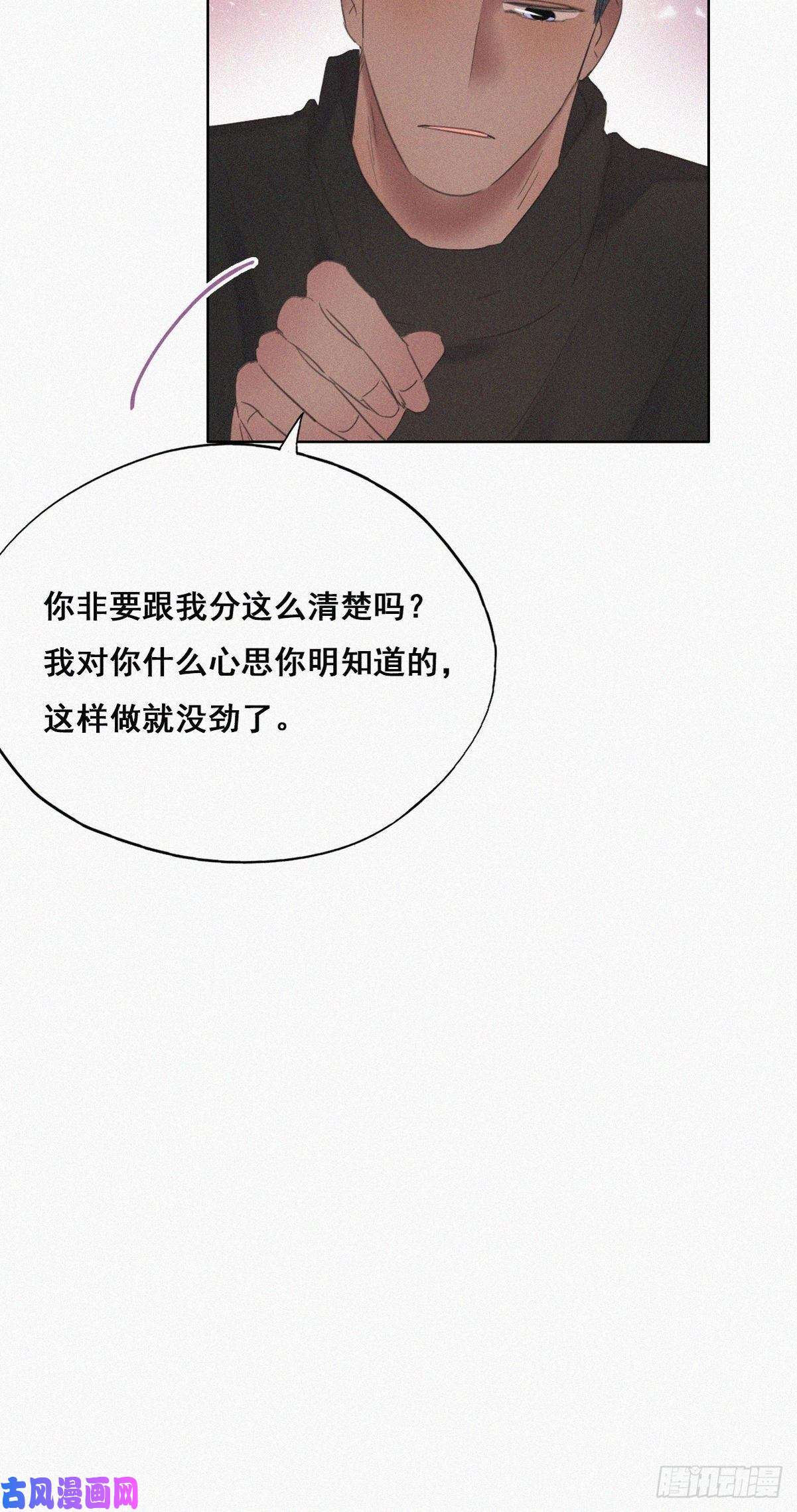 逆袭之好孕人生第41话 甜蜜约会