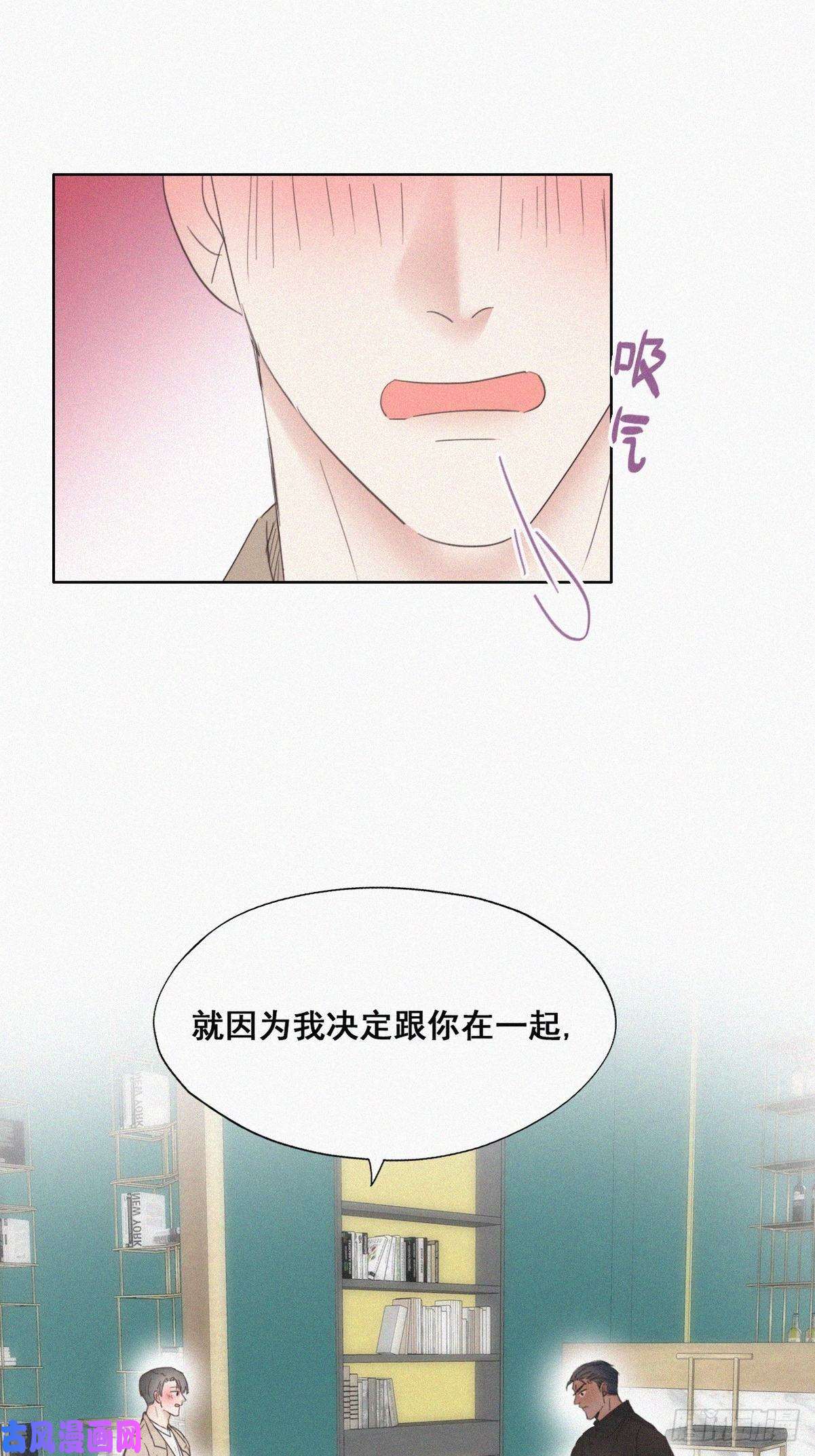 逆袭之好孕人生第41话 甜蜜约会