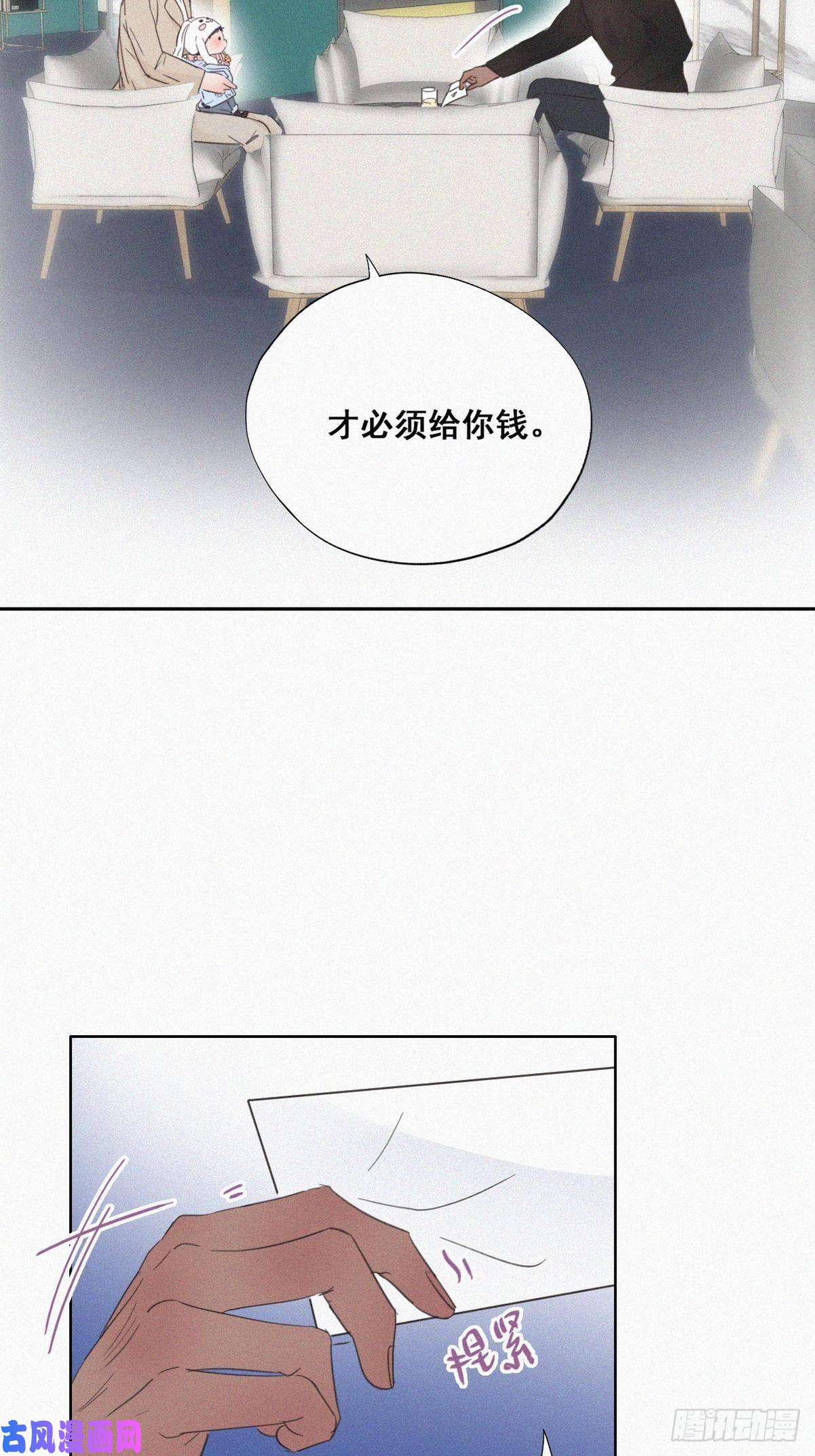 逆袭之好孕人生第41话 甜蜜约会