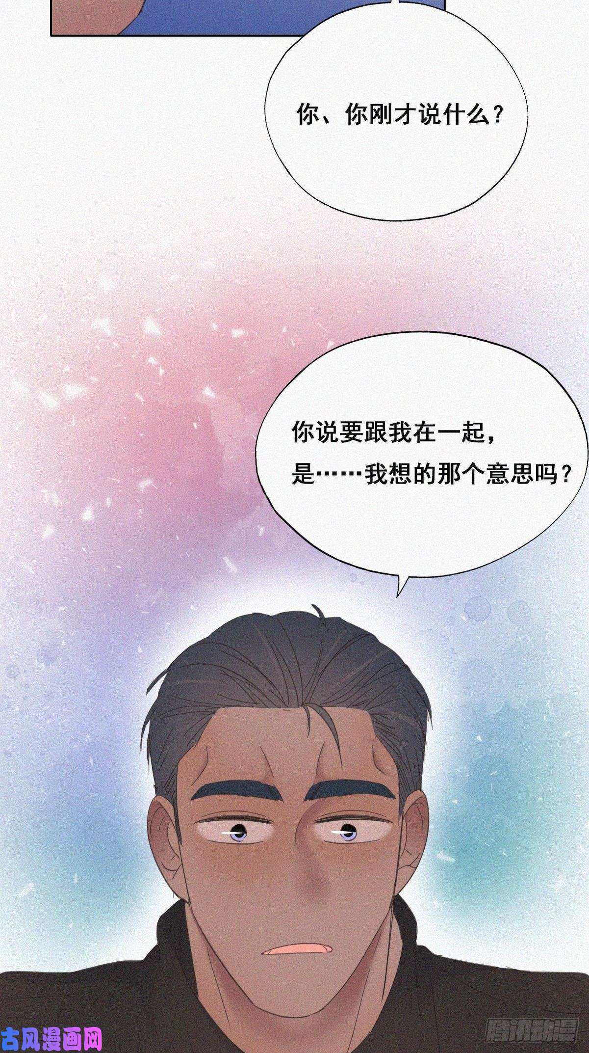 逆袭之好孕人生第41话 甜蜜约会