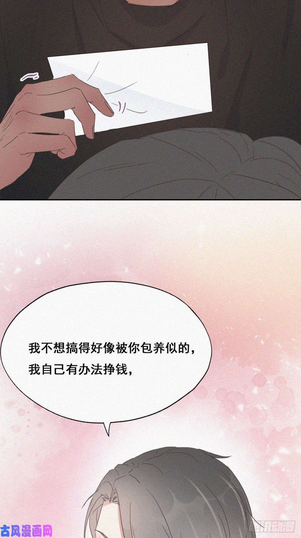 逆袭之好孕人生第41话 甜蜜约会