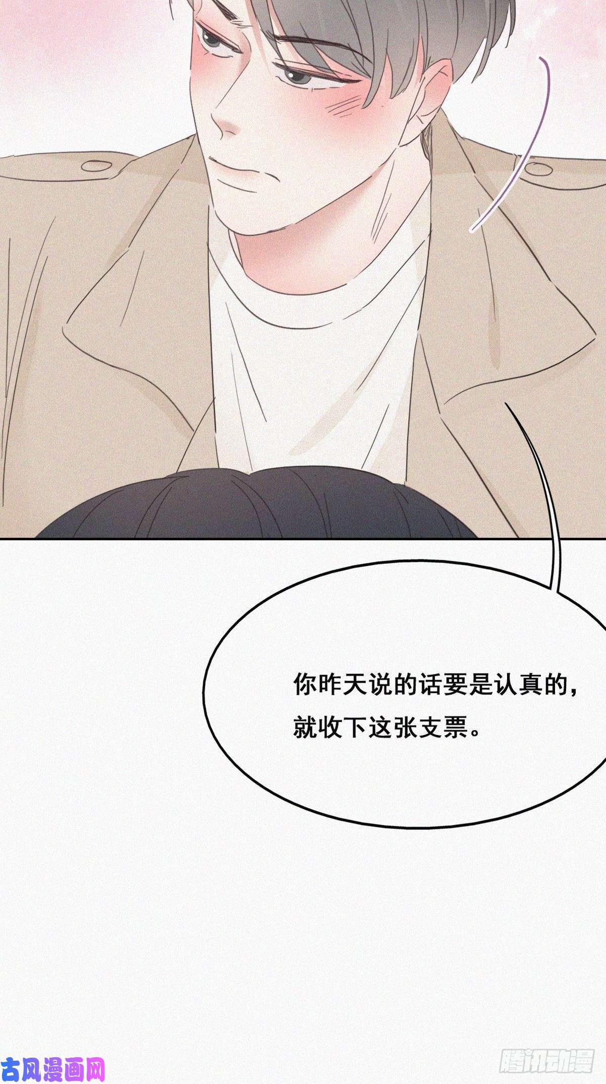 逆袭之好孕人生第41话 甜蜜约会