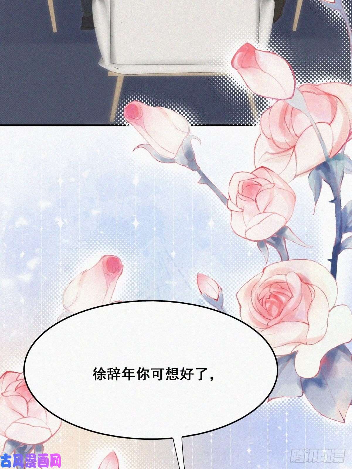 逆袭之好孕人生第41话 甜蜜约会