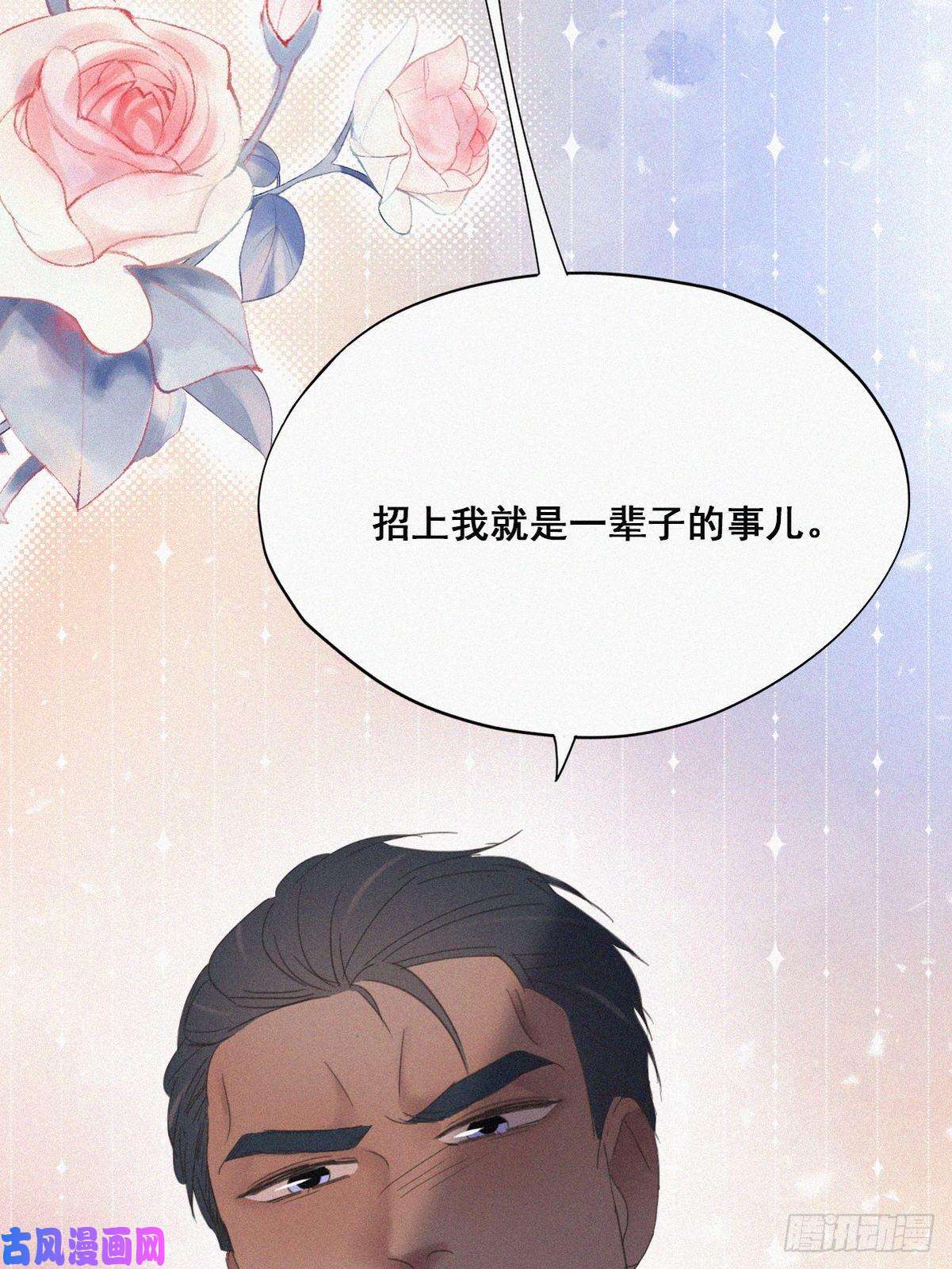 逆袭之好孕人生第41话 甜蜜约会