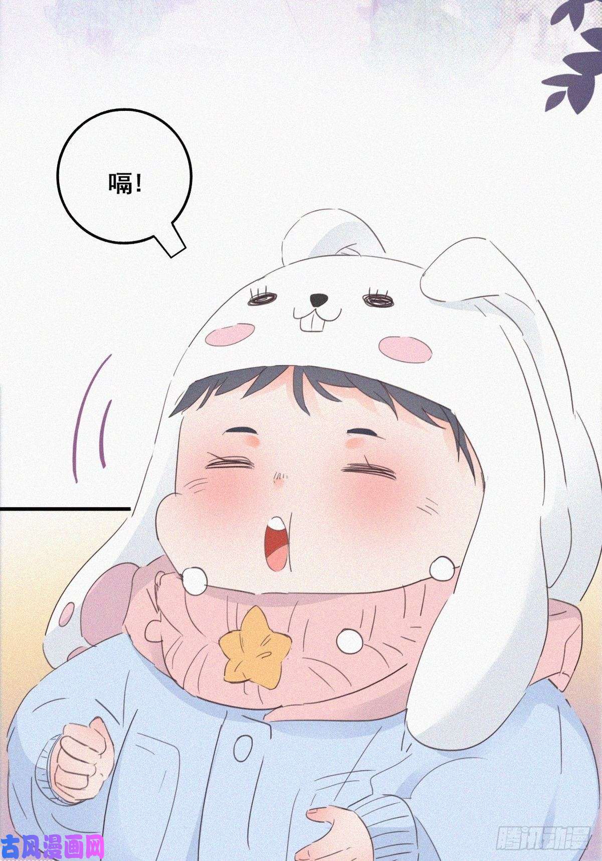 逆袭之好孕人生第41话 甜蜜约会