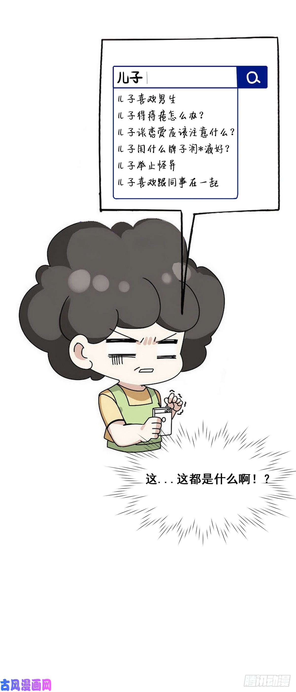 逆袭之好孕人生第41话 甜蜜约会