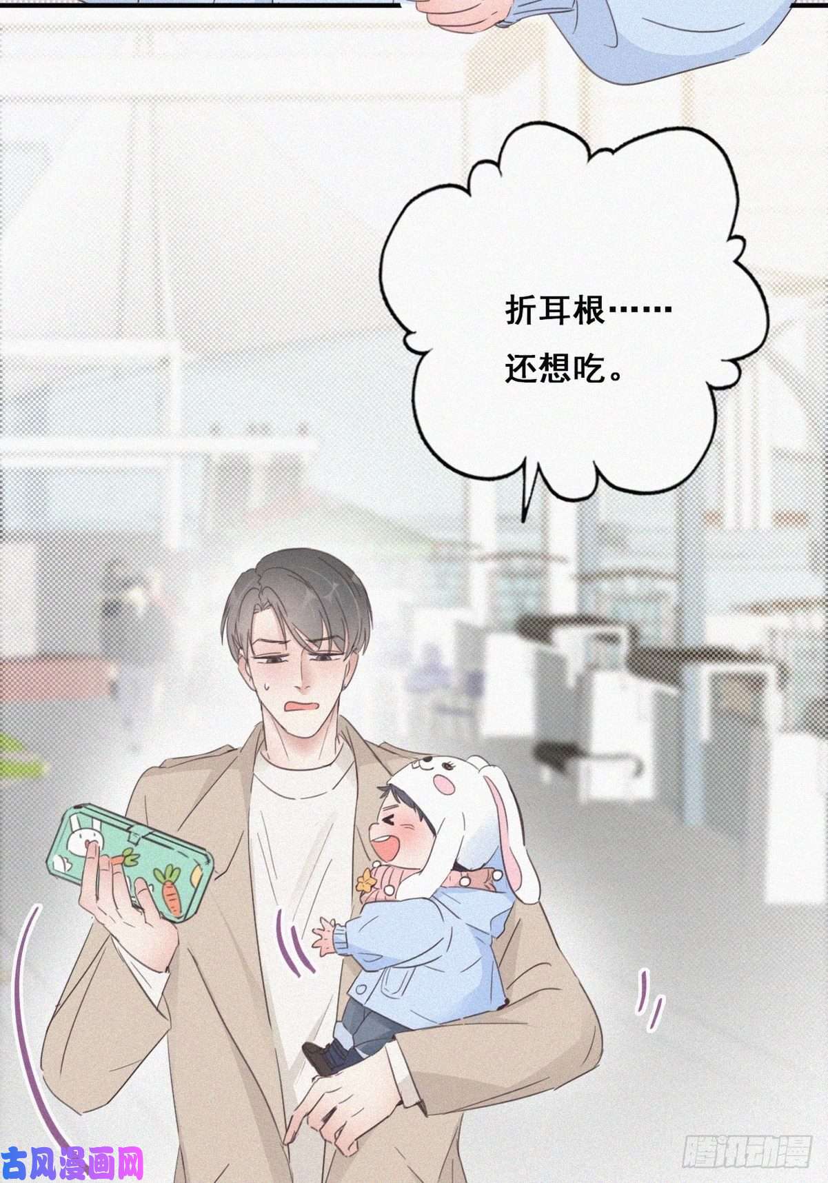 逆袭之好孕人生第41话 甜蜜约会