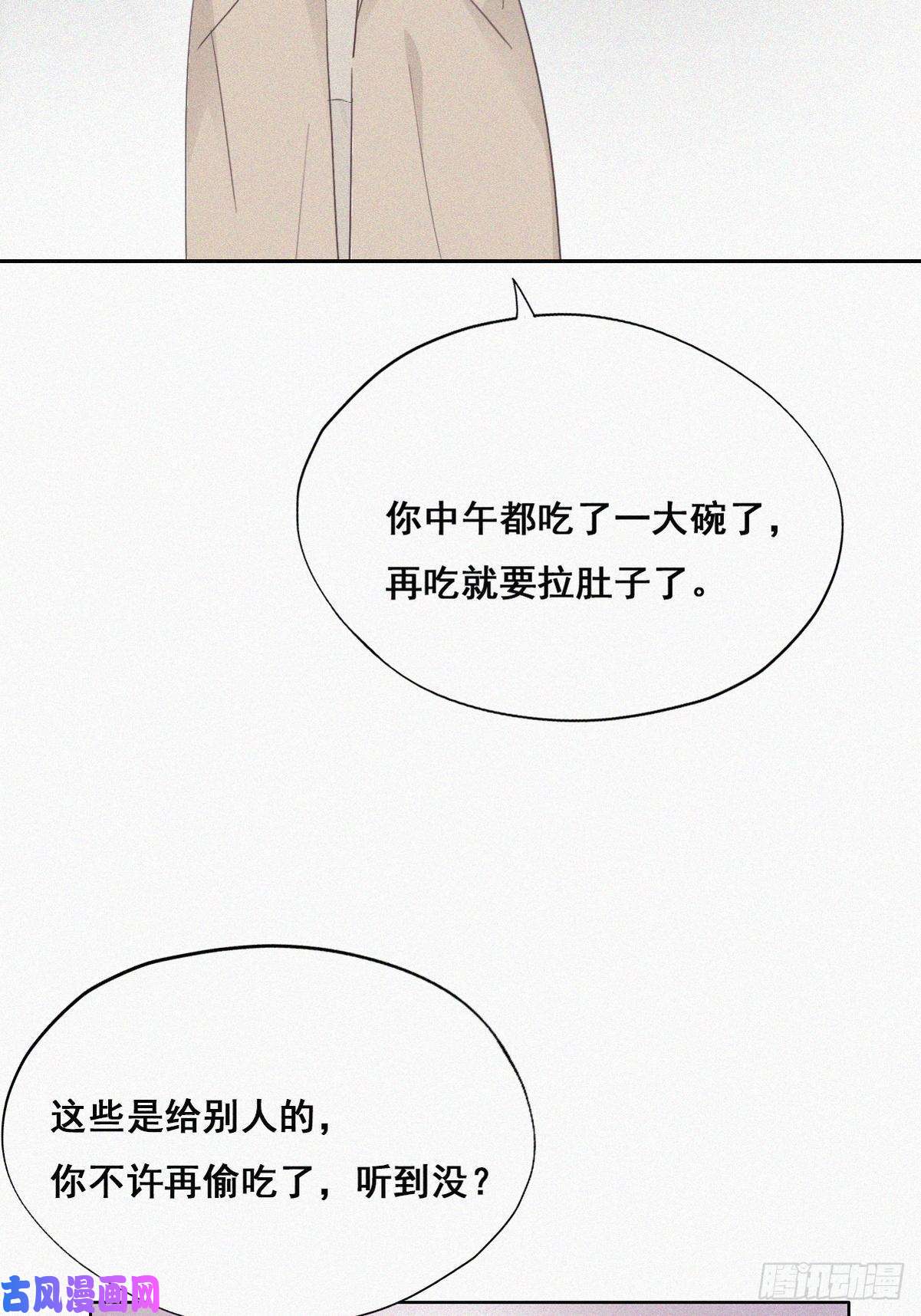 逆袭之好孕人生第41话 甜蜜约会