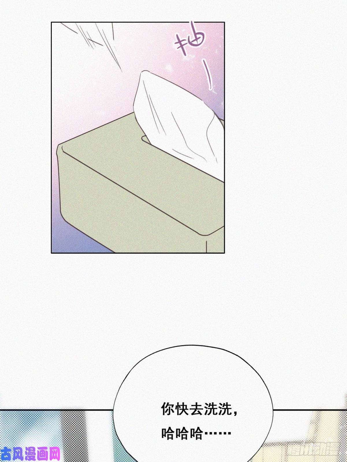 逆袭之好孕人生第42话 幸福高光时刻