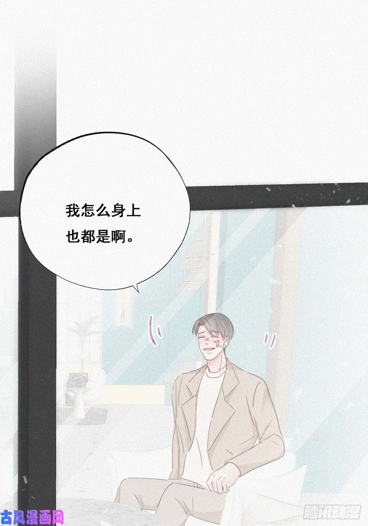 逆袭之好孕人生第42话 幸福高光时刻