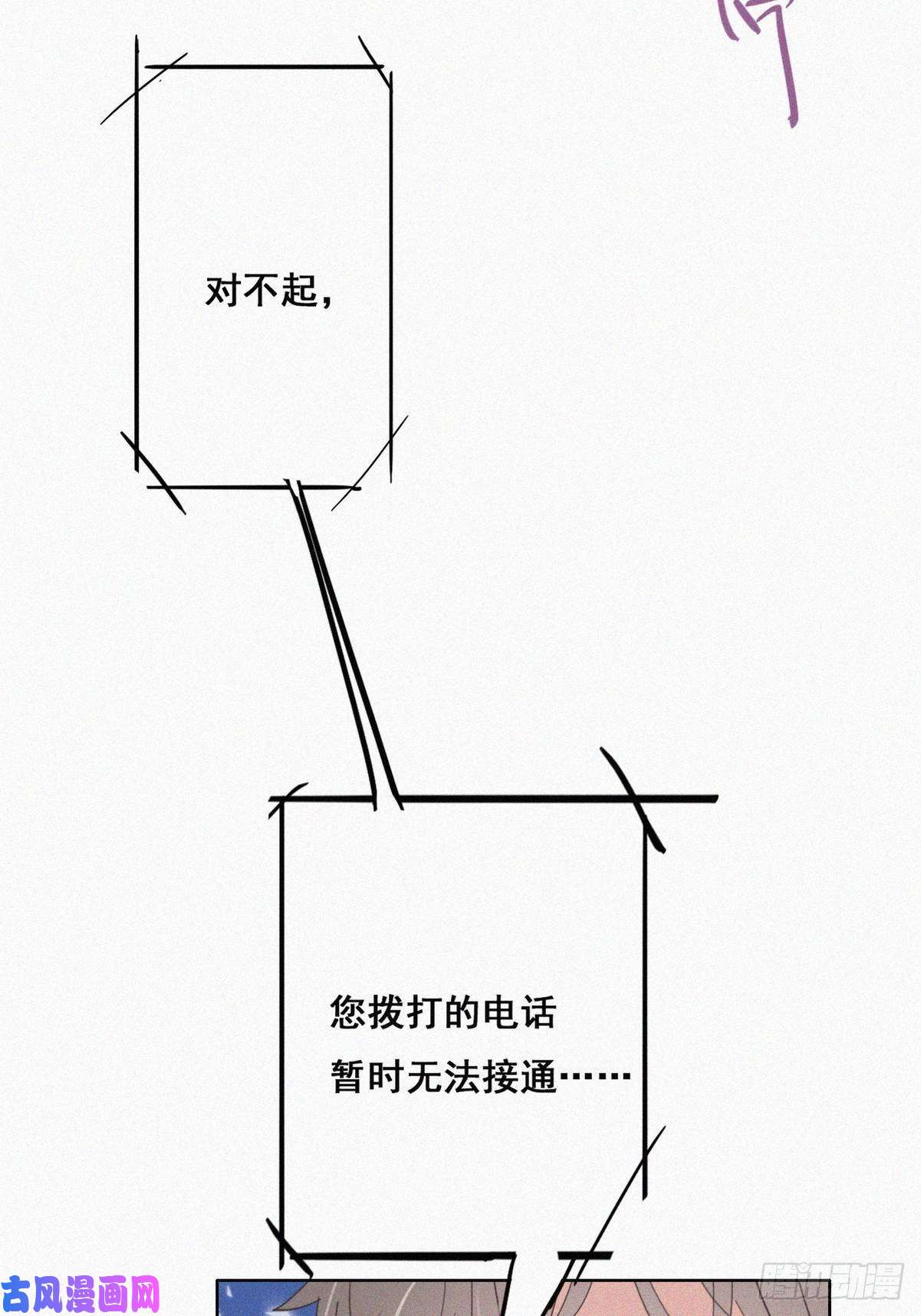 逆袭之好孕人生第42话 幸福高光时刻